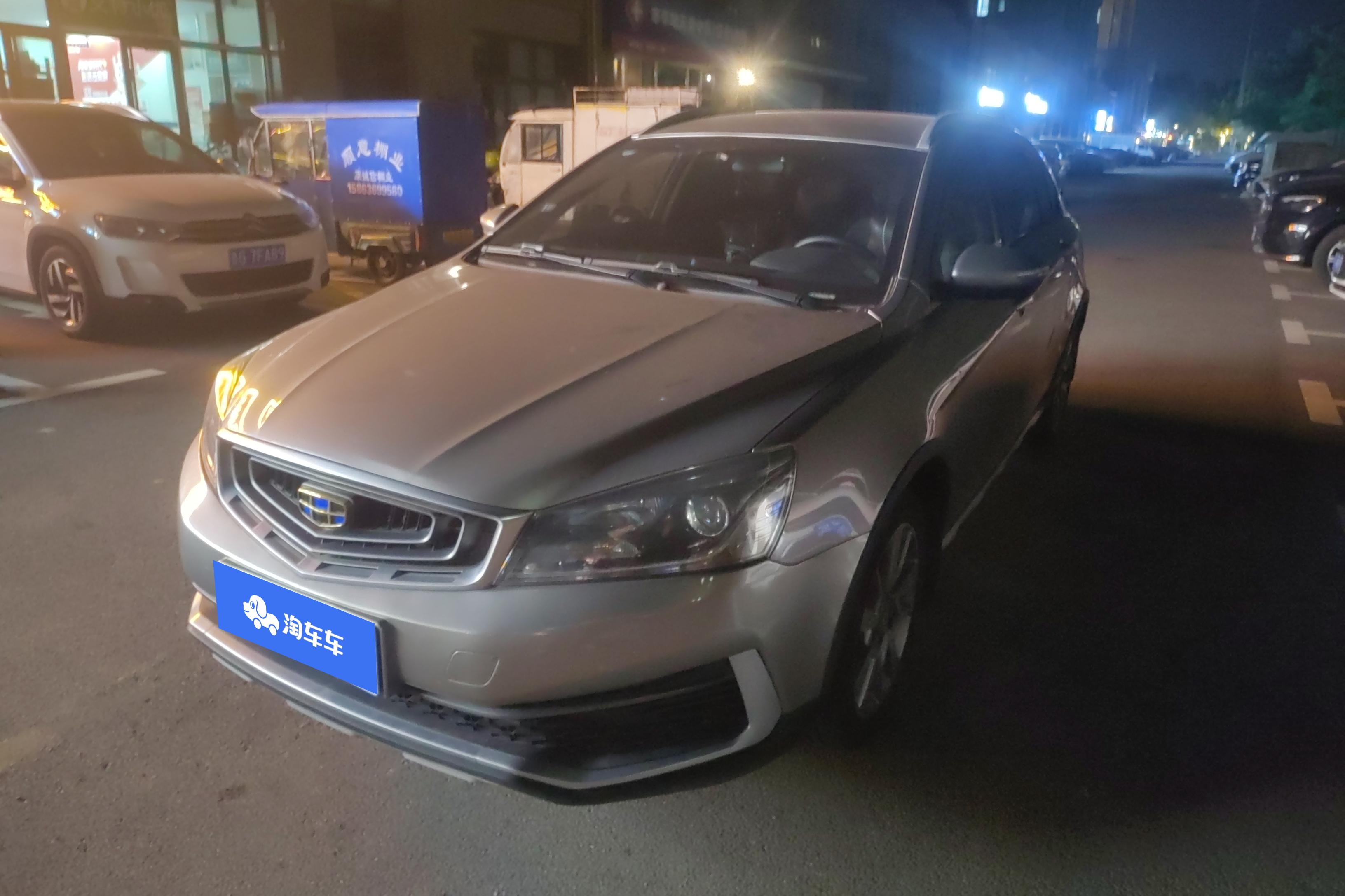 GEELY Vision S1 2018 car image 