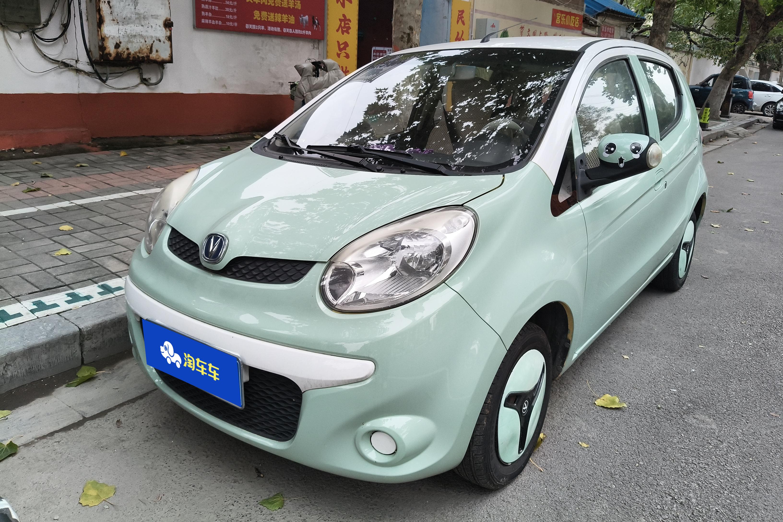 Changan BenBen MINI 2013 car image 