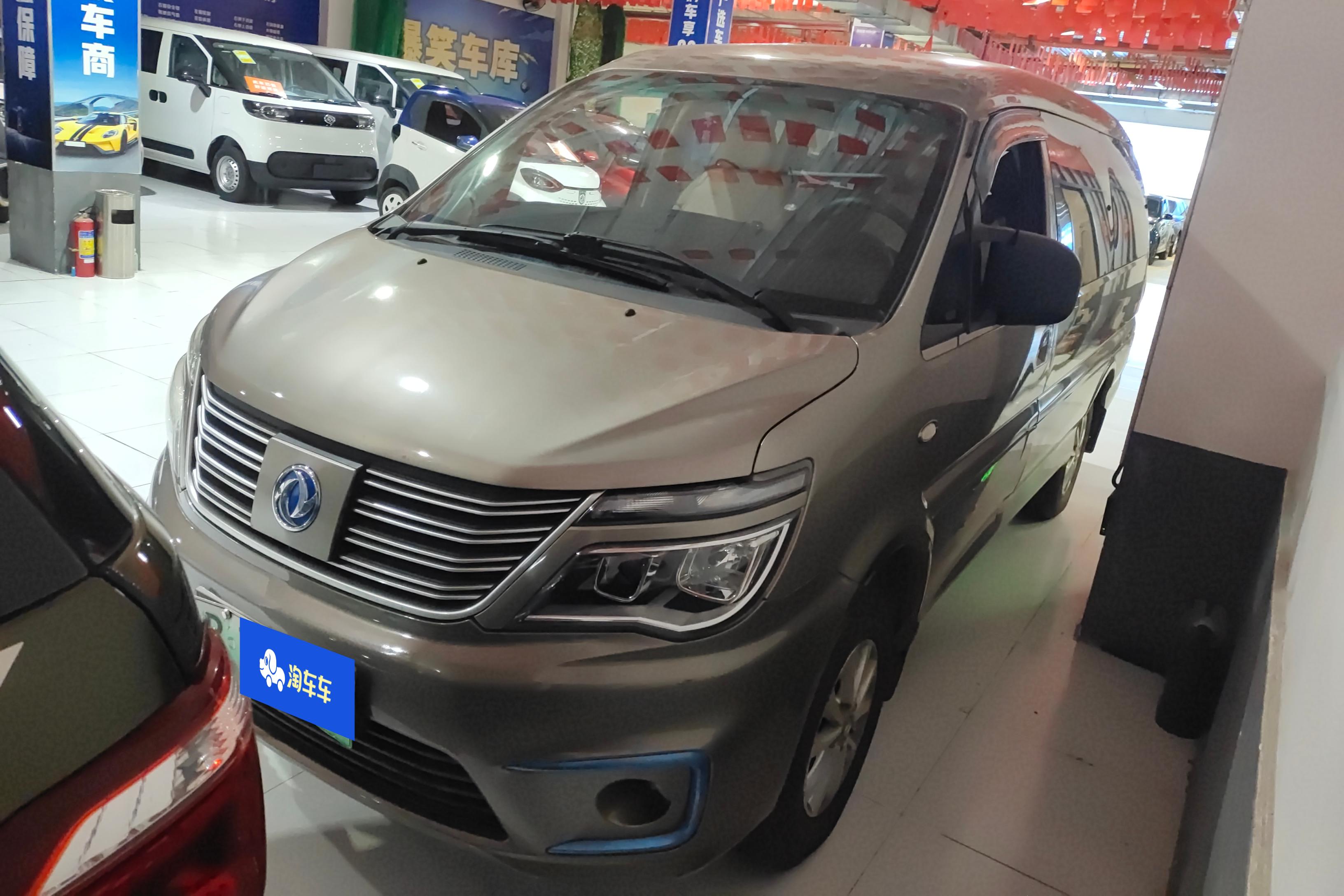 Forthing Lingzhi EV 2020 car image 