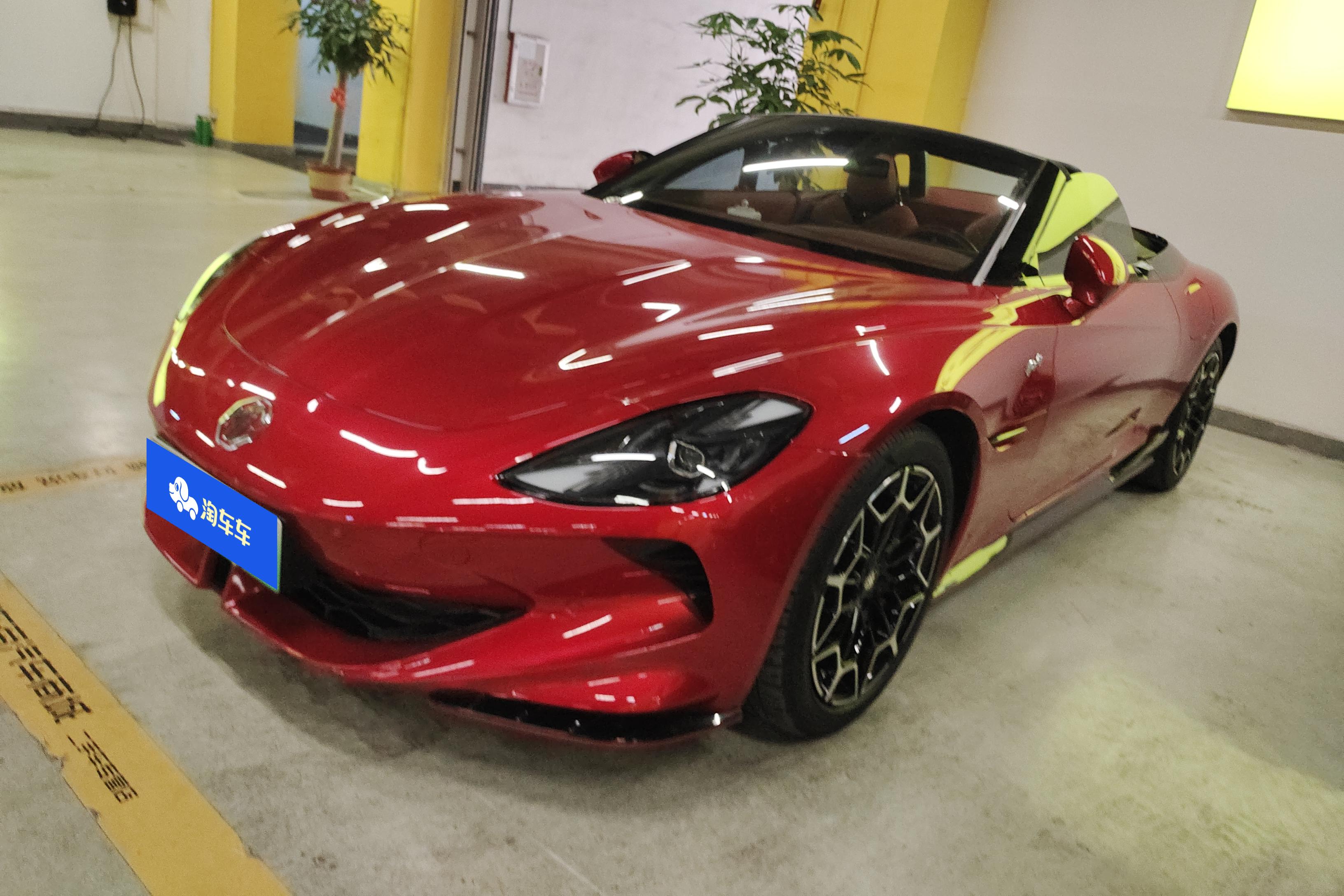 MG Cyberster 2024 car image 