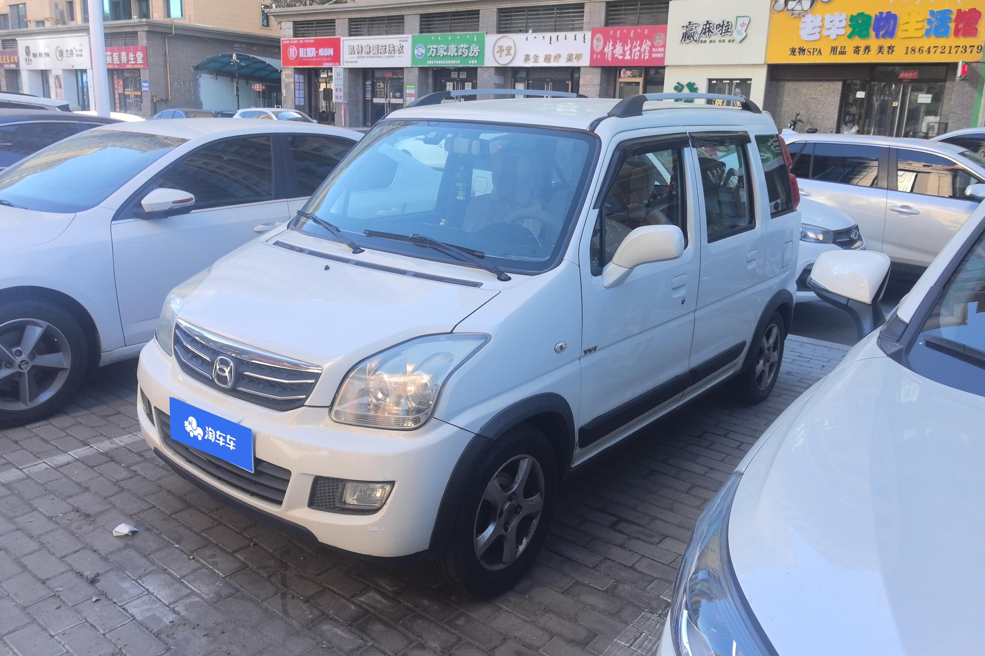 Suzuki Wagon R 2015 image de voiture 