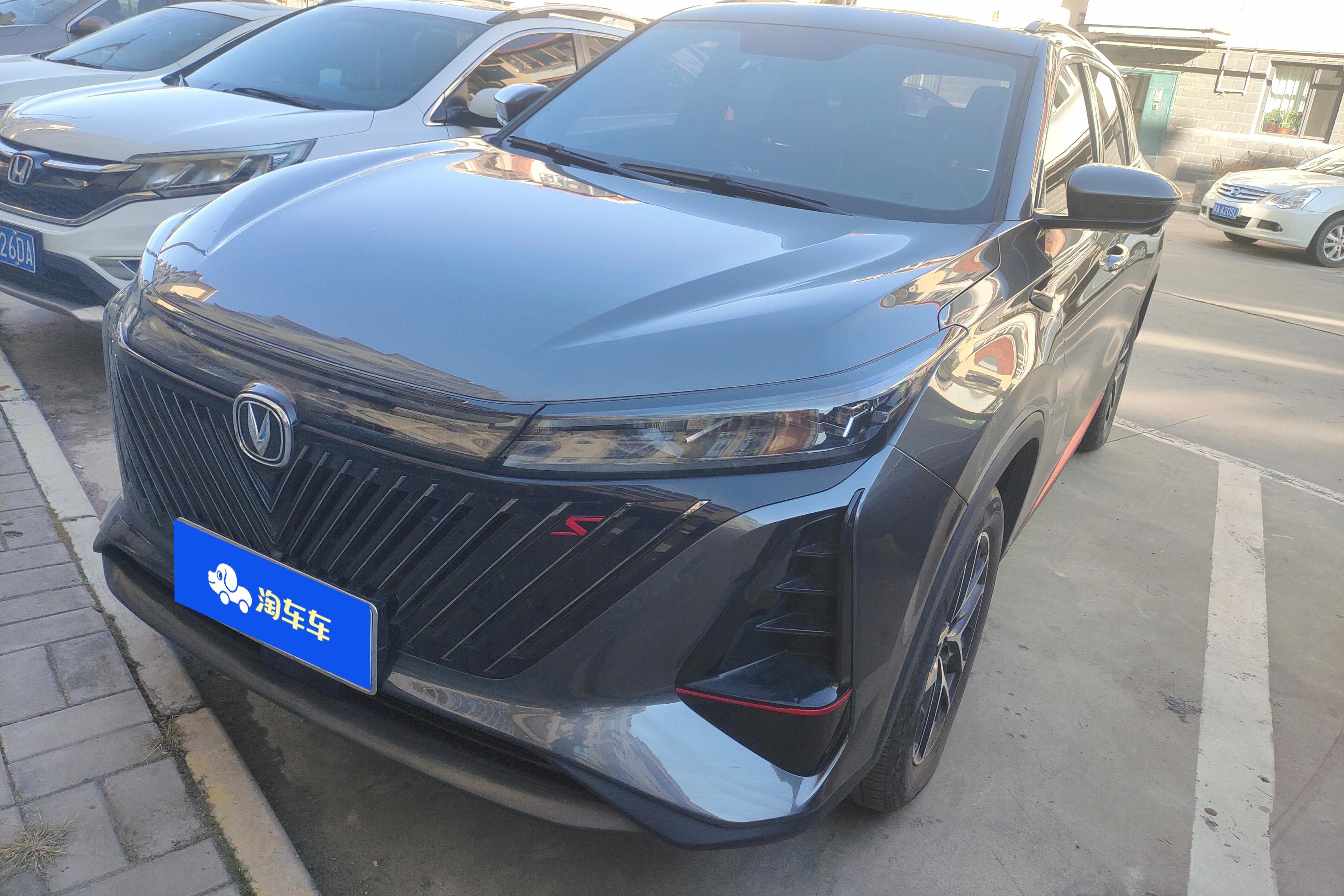 Changan CS75 Plus iDD 2022 car image 