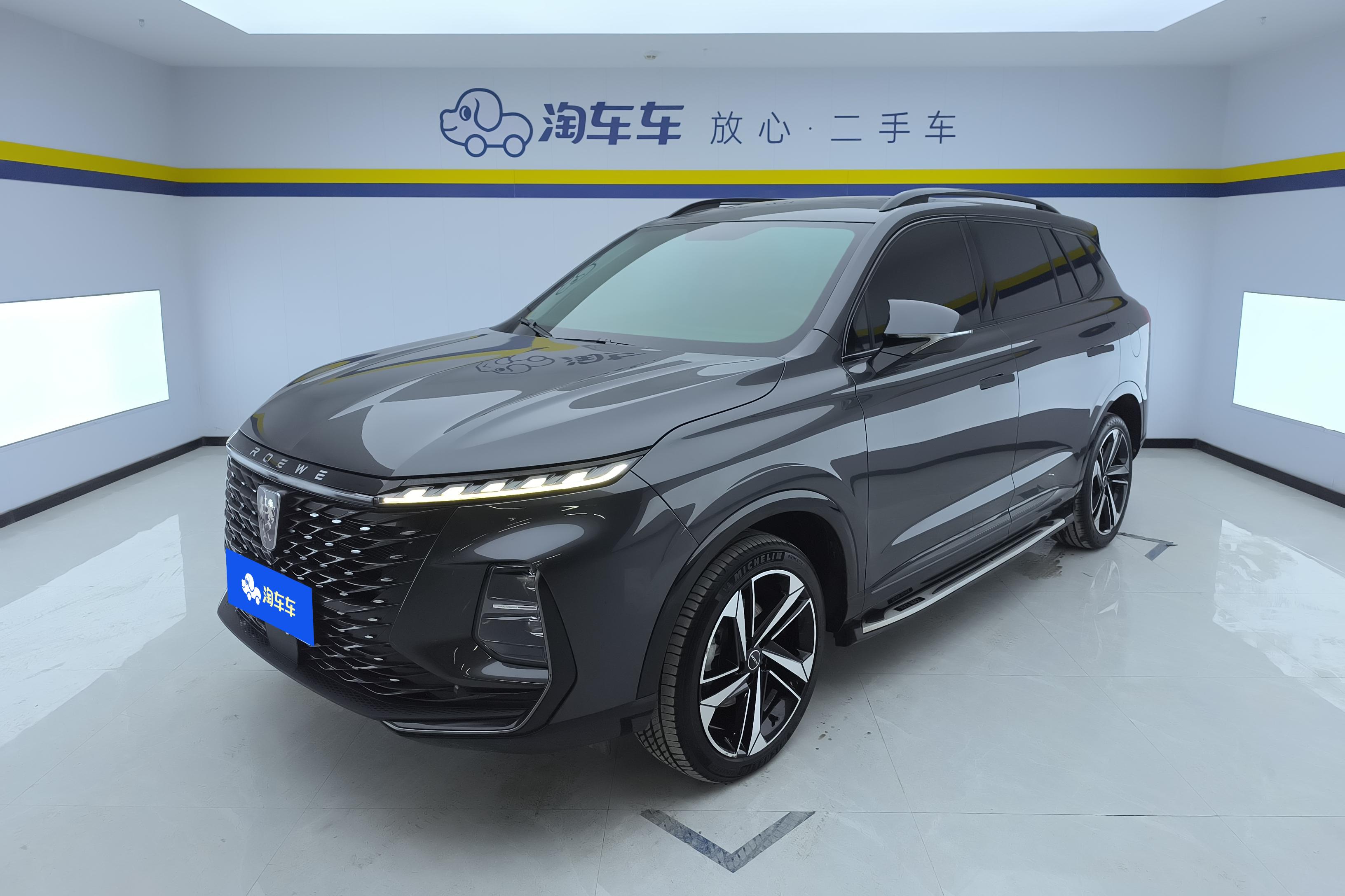 Roewe RX5 MAX 2023 изображение автомобиля 