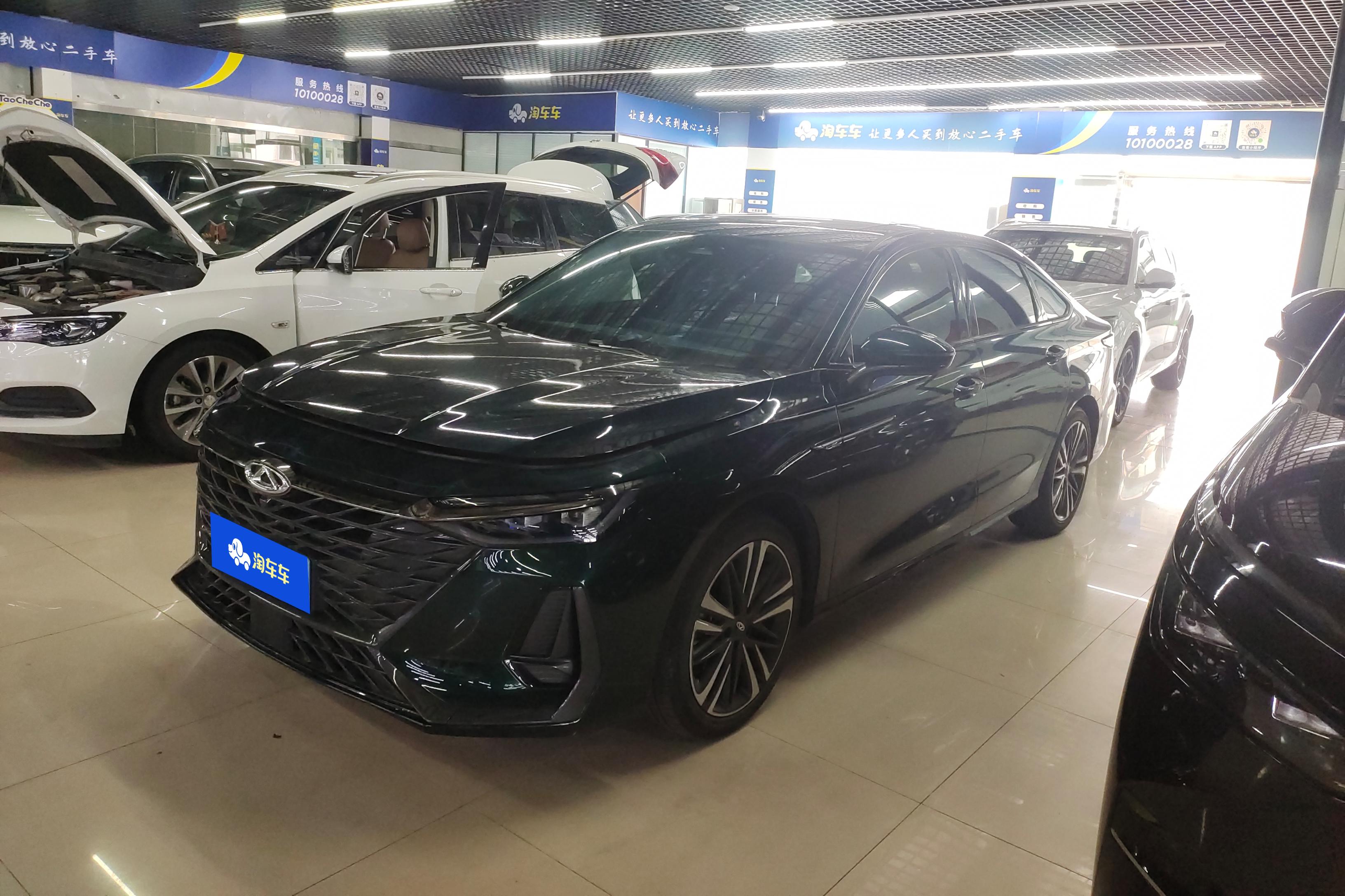 Chery Arrizo 8 Pro 2023 car image 