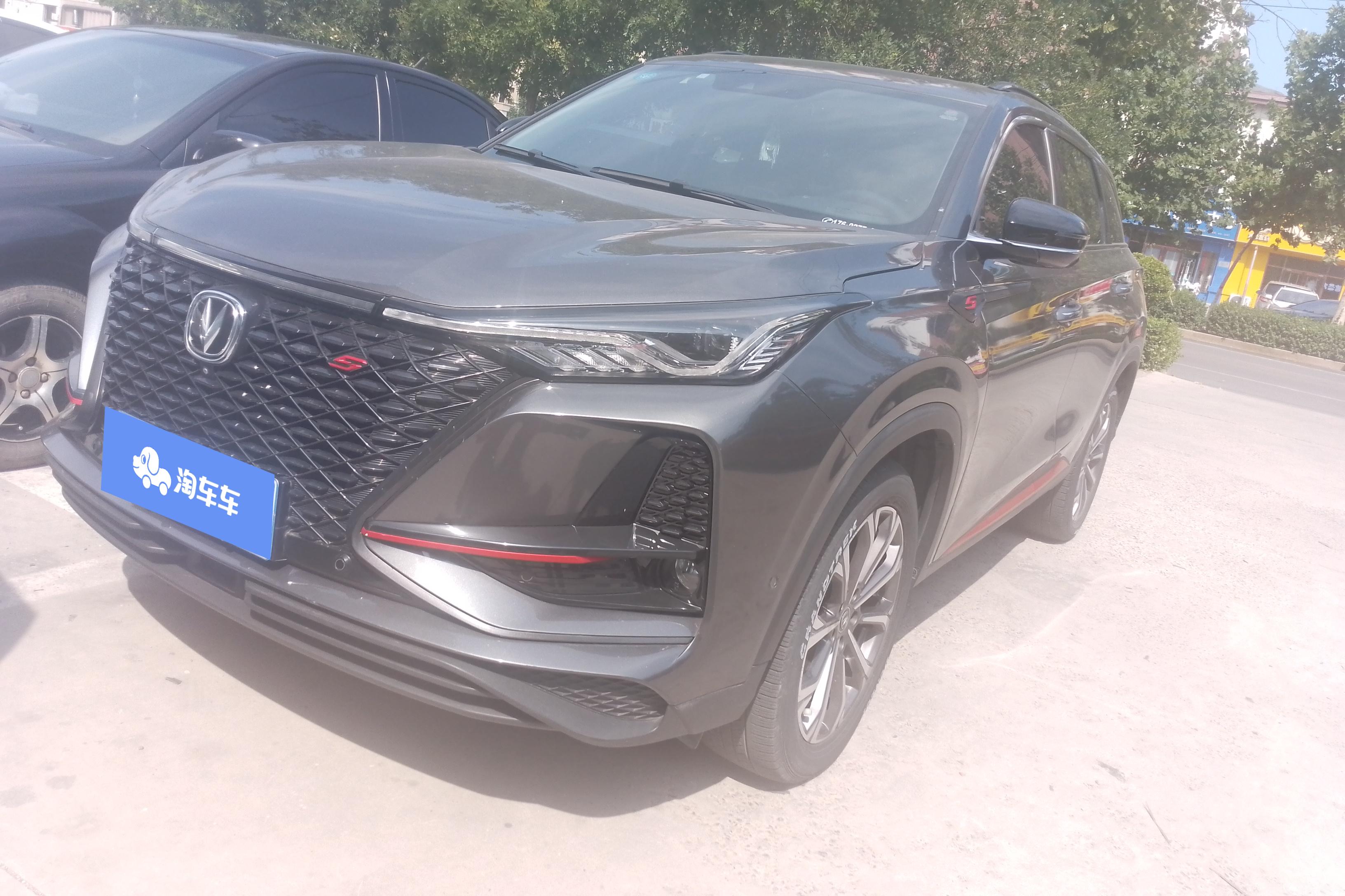 Changan CS75 Plus iDD 2020 car image 