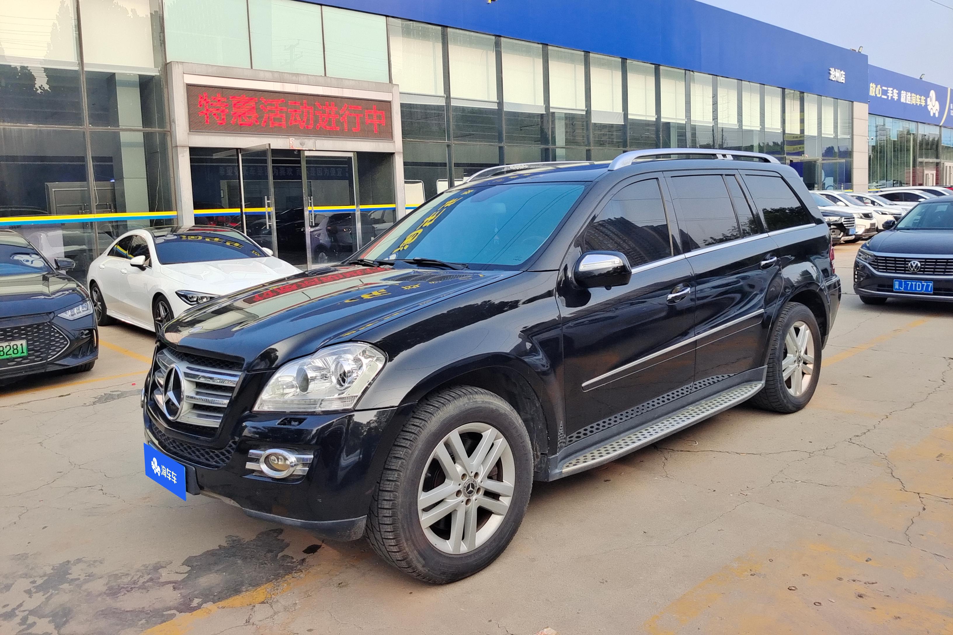 Mercedes-Benz GL Class 2009 car image 