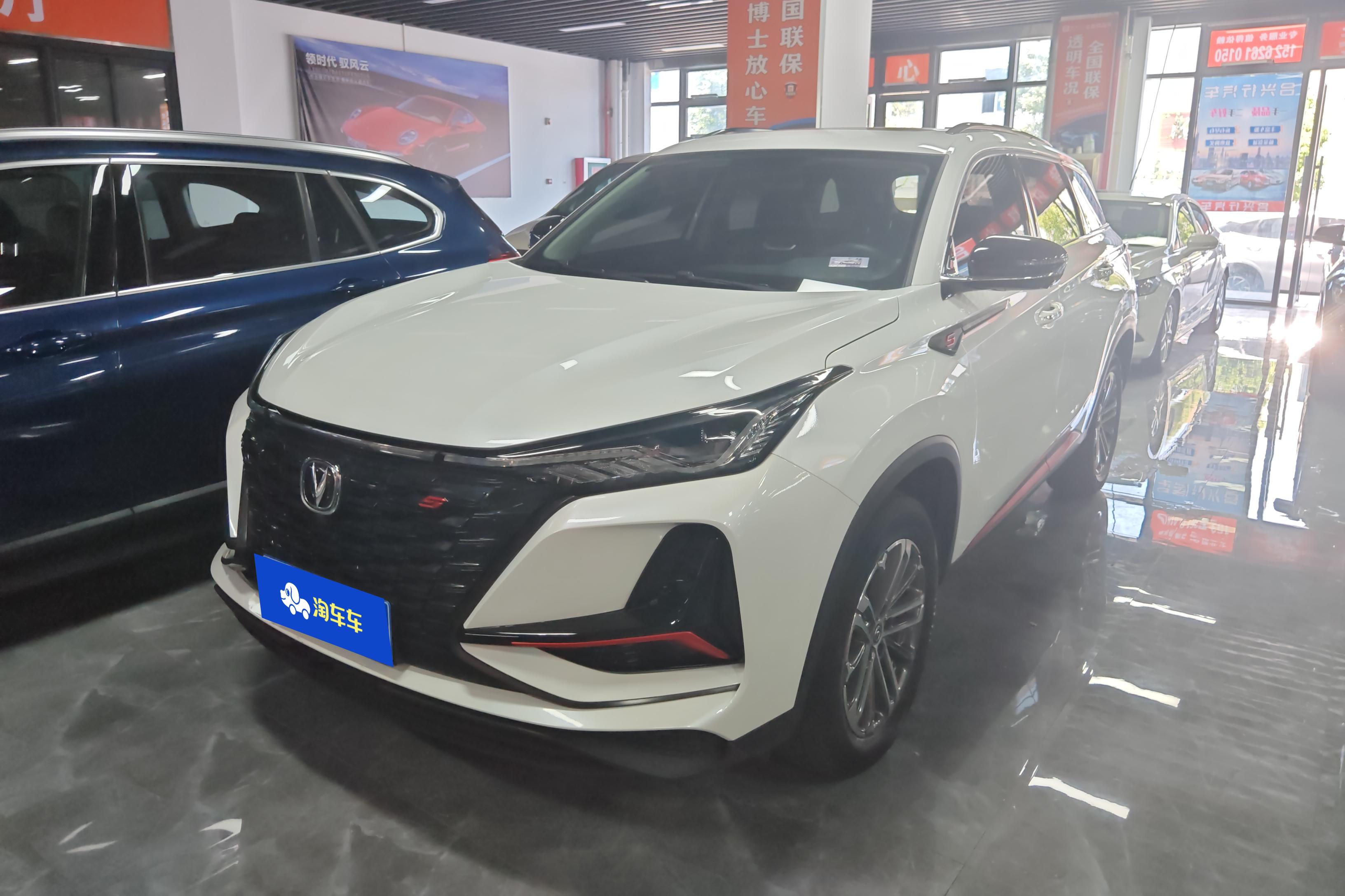 Changan CS75 Plus iDD 2021 car image 