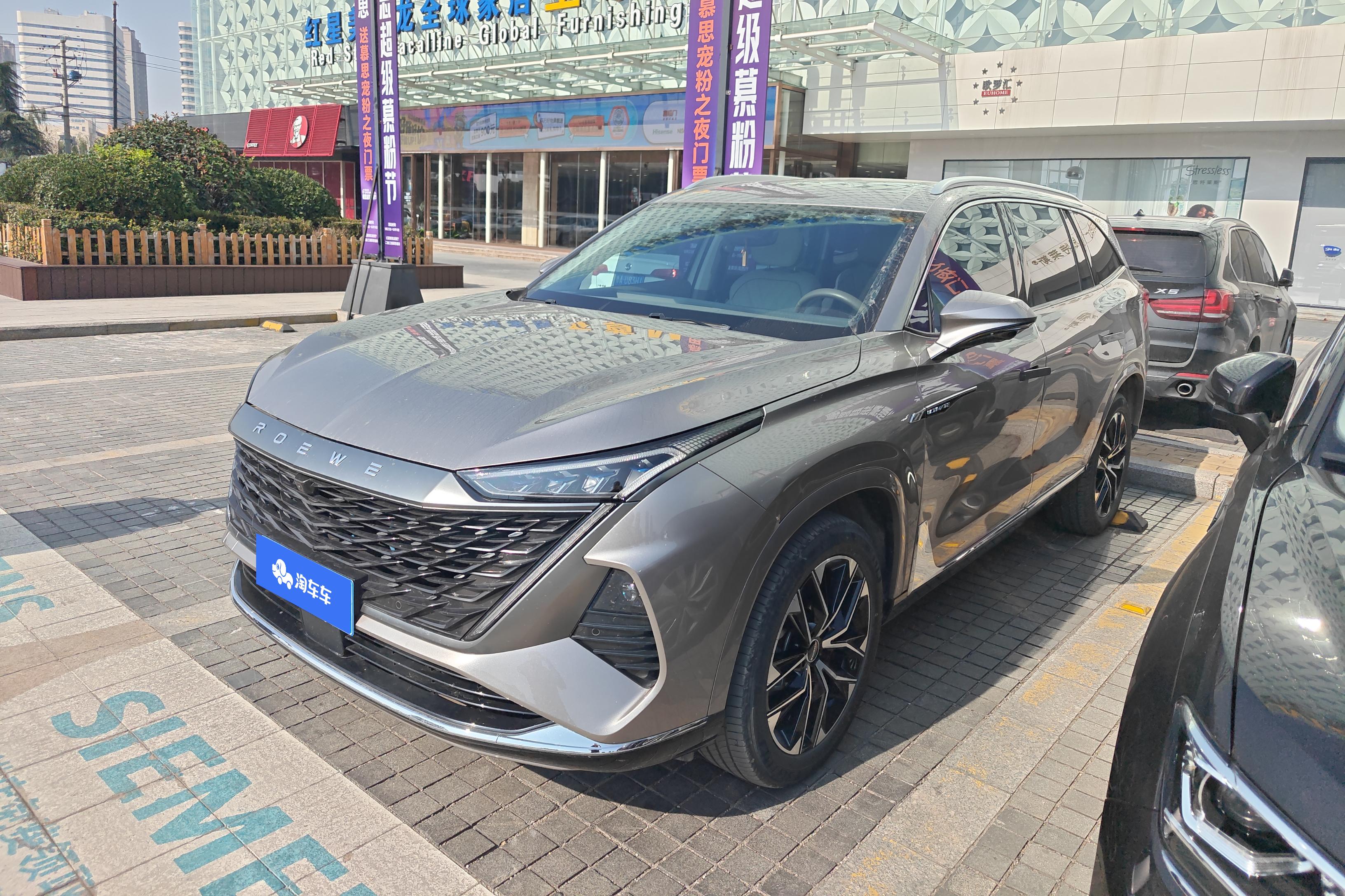 Roewe RX9 2023 imagen de coche 