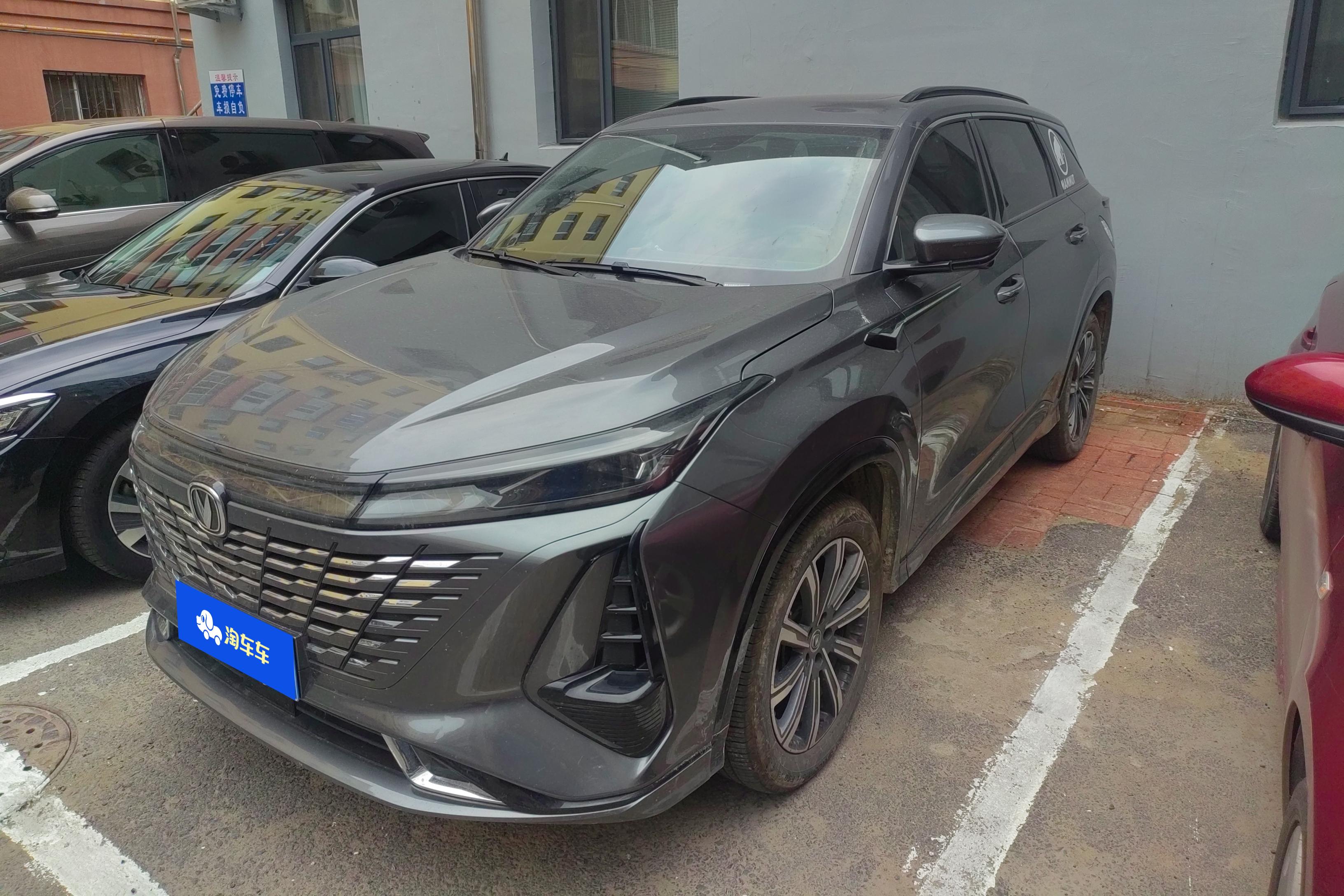 Changan CS75 Plus iDD 2023 car image 