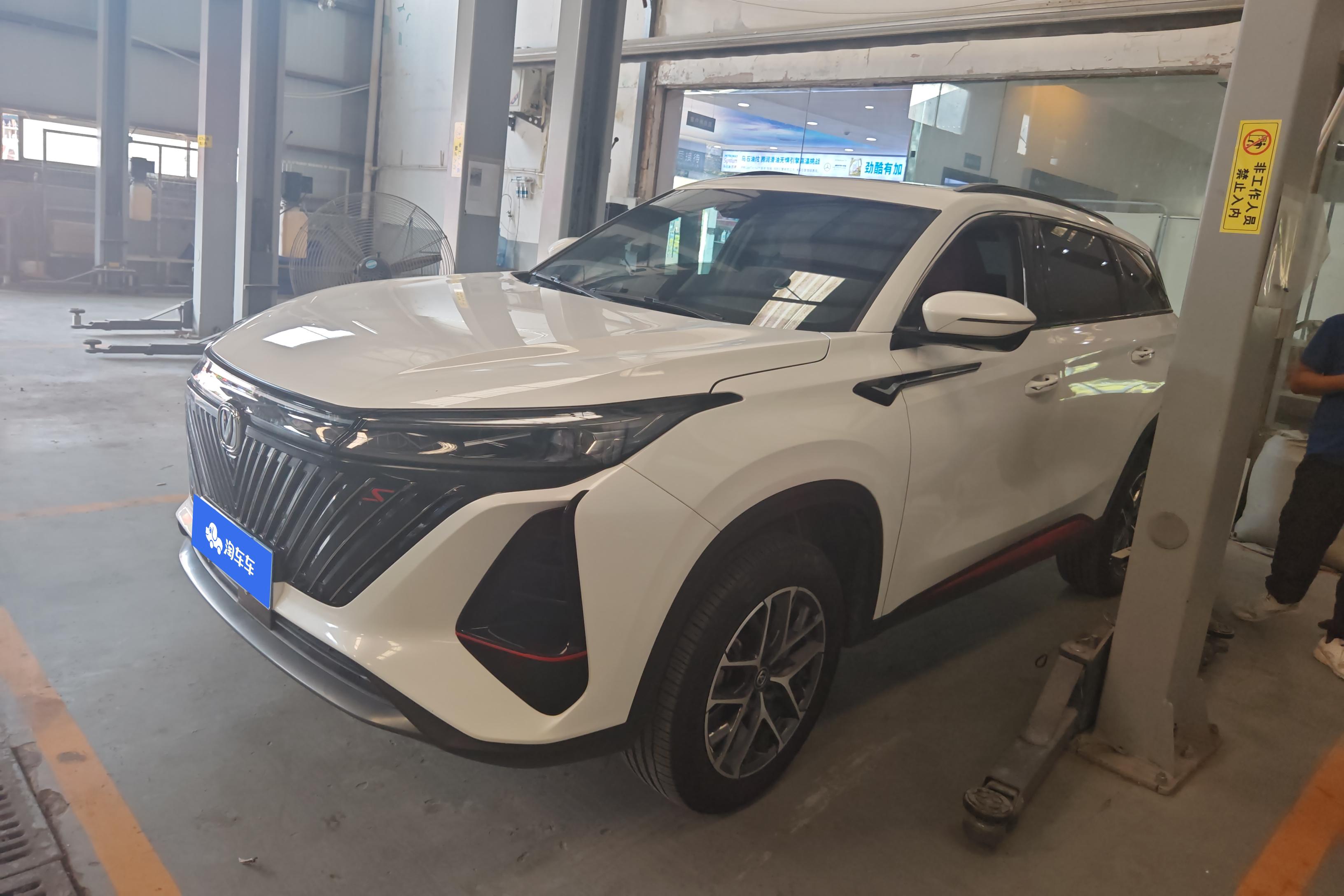 Changan CS75 Plus iDD 2023 car image 