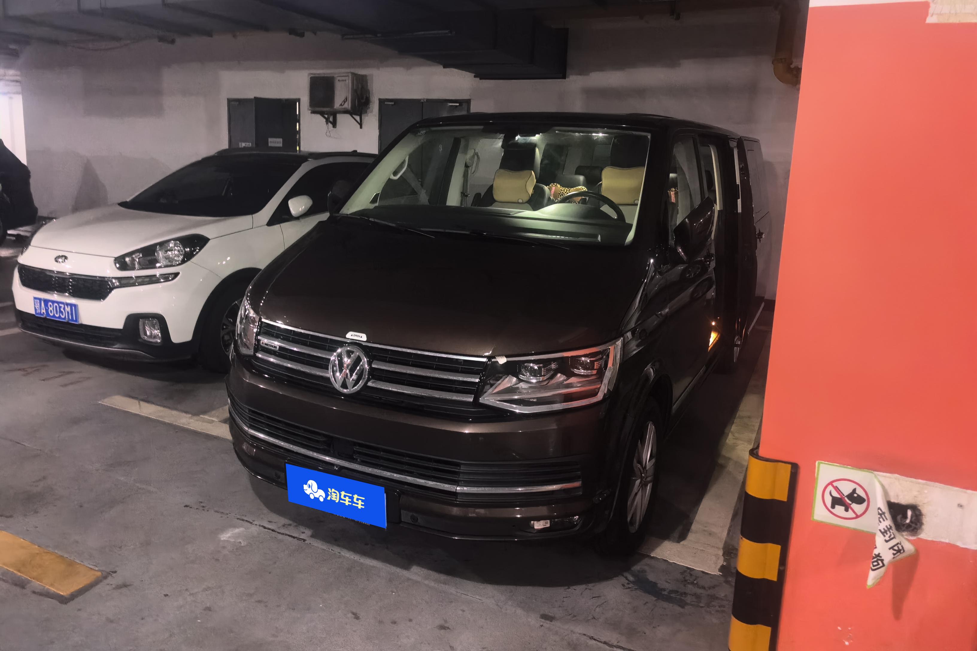 Volkswagen Multivan 2017 Volkswagen Multivan 2017 imagem de carro