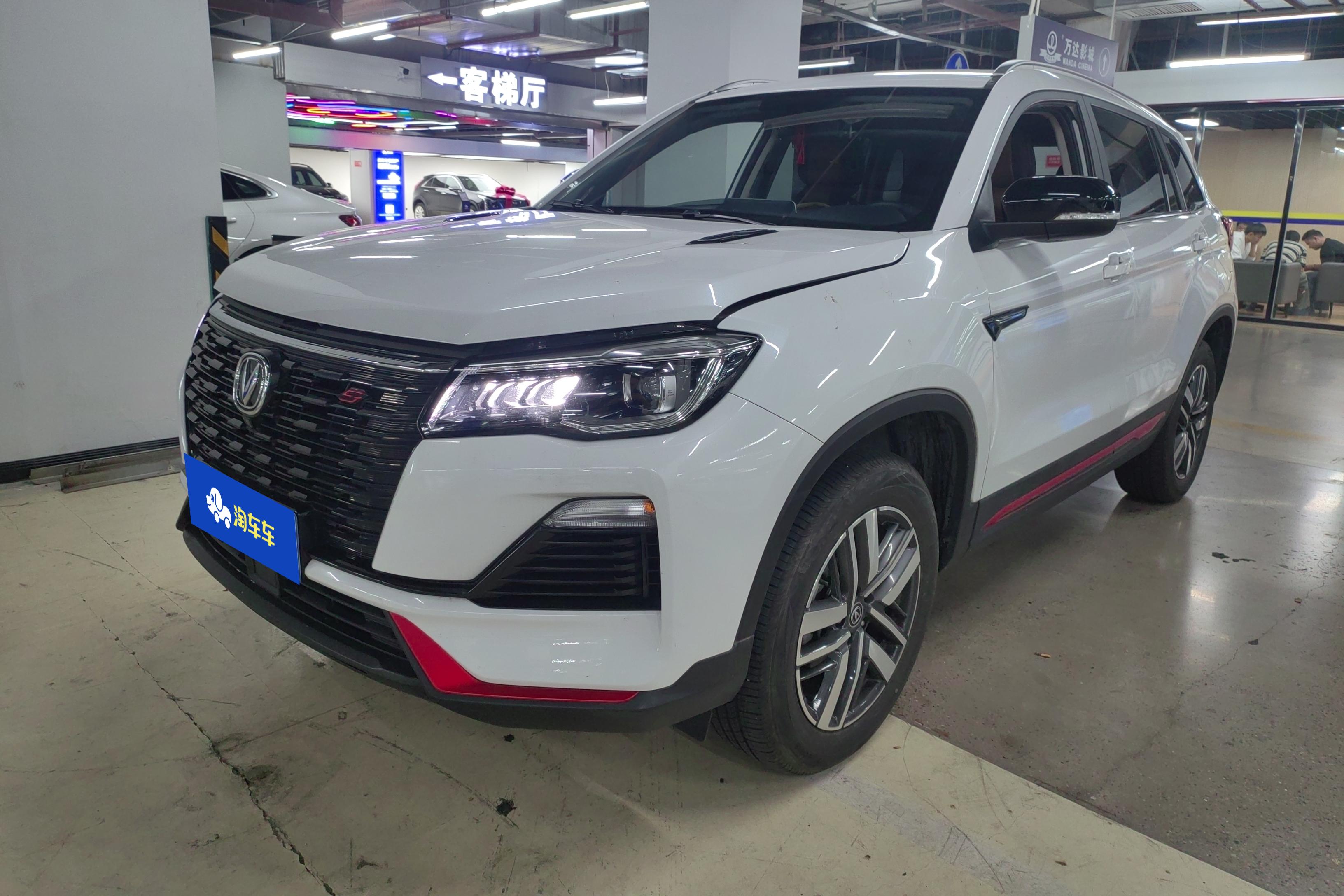 Changan CS75 PRO 2022 car image 