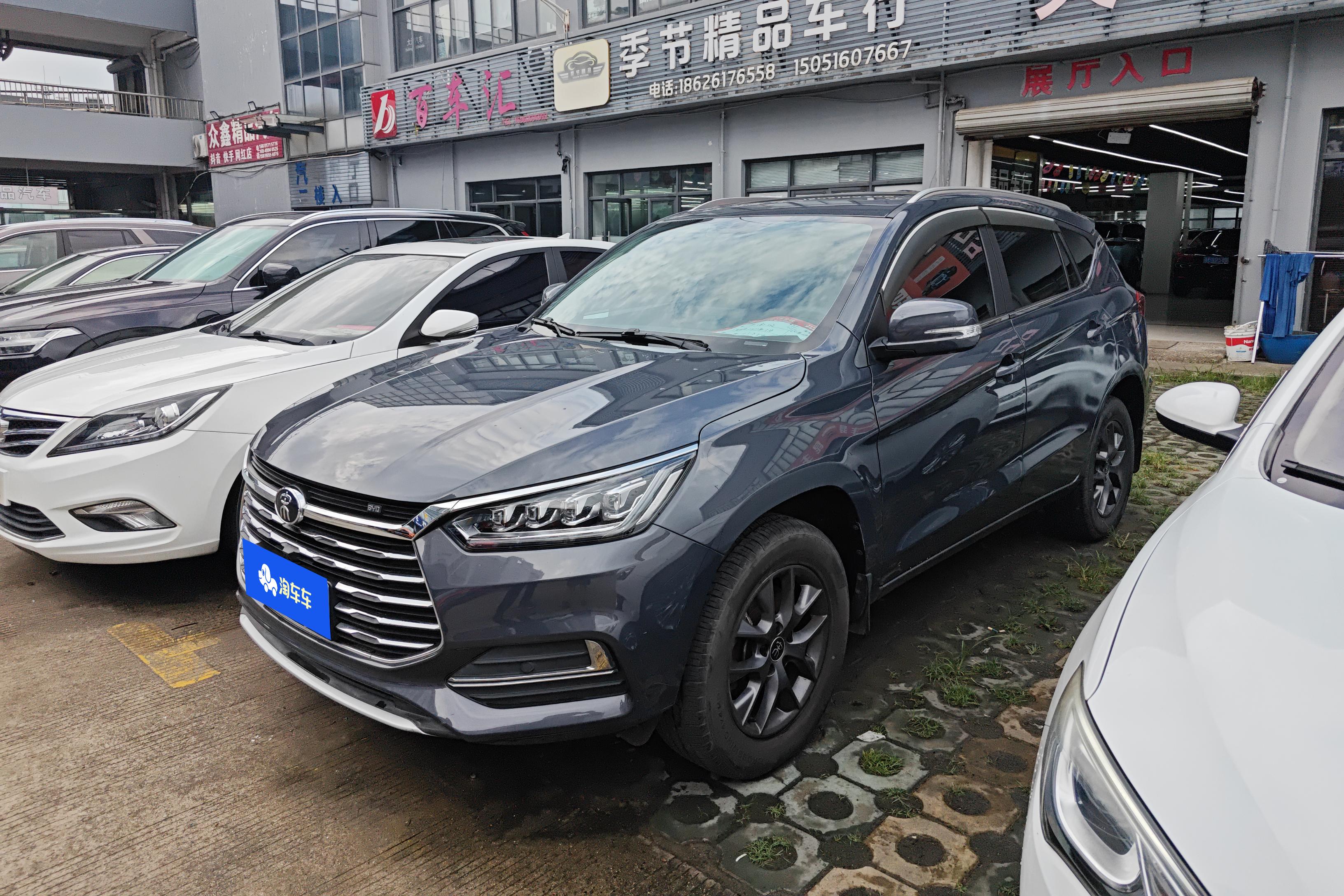 BYD Song 2021 BYD Song 2021 car image