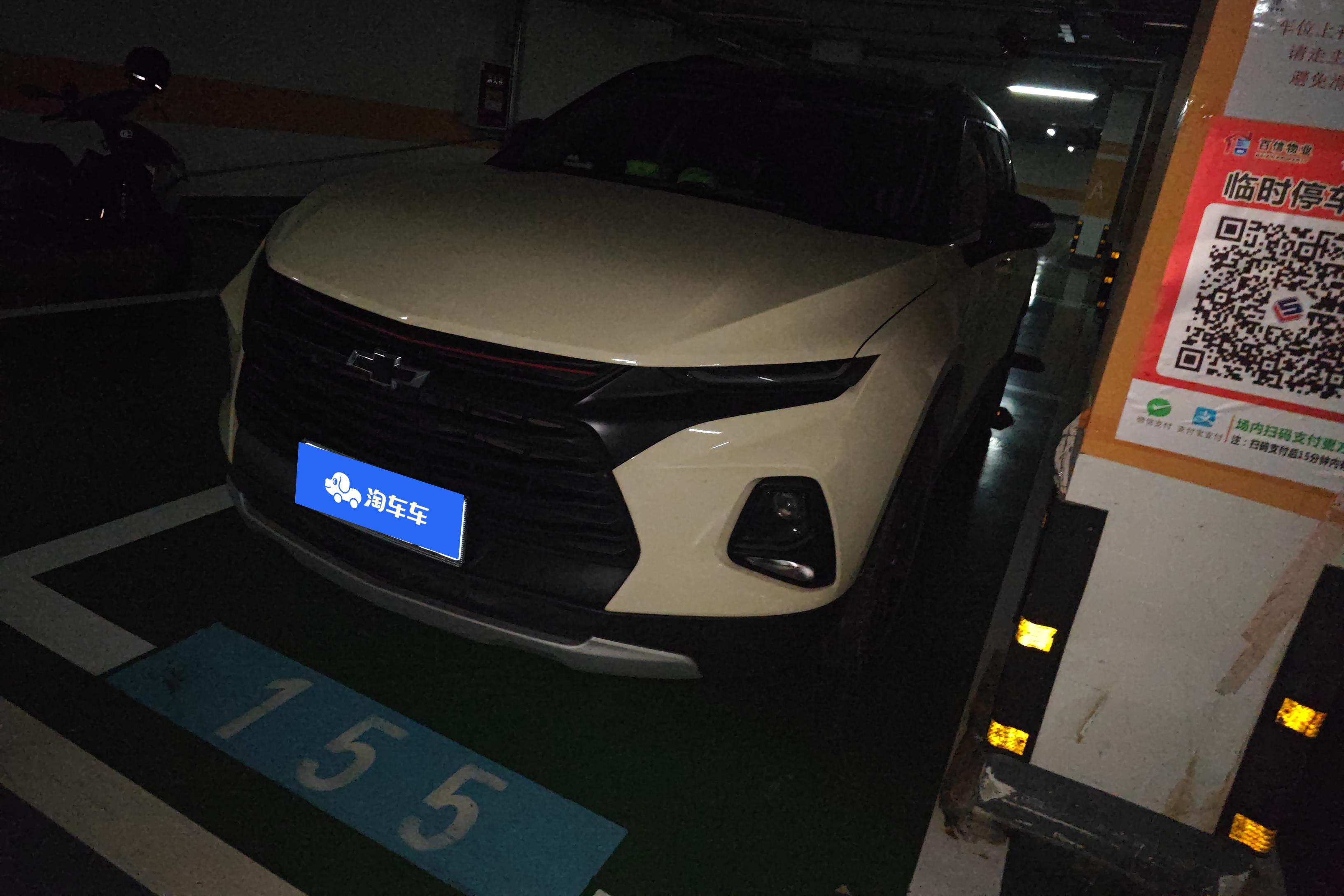 Chevrolet Blazer 2020 Chevrolet Blazer 2020 car image