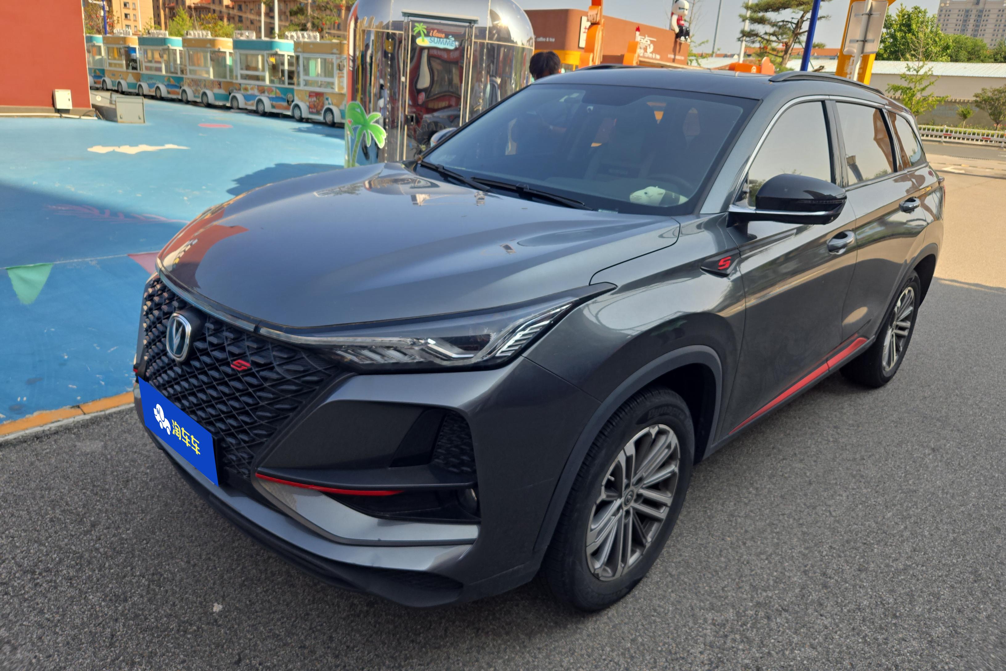 Changan CS75 Plus iDD 2020 car image 