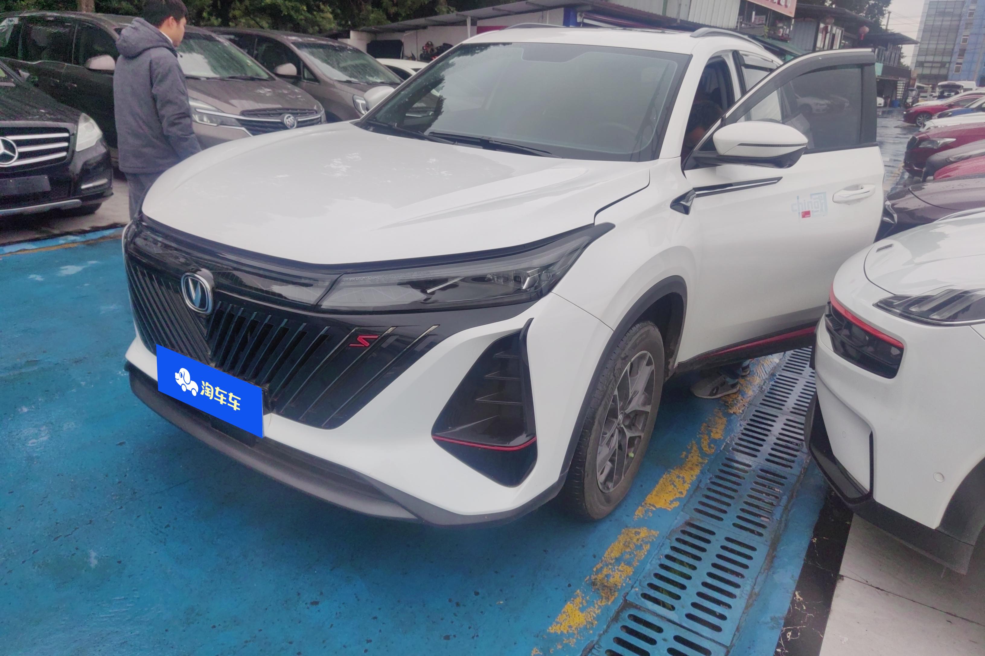 Changan CS75 Plus iDD 2022 car image 