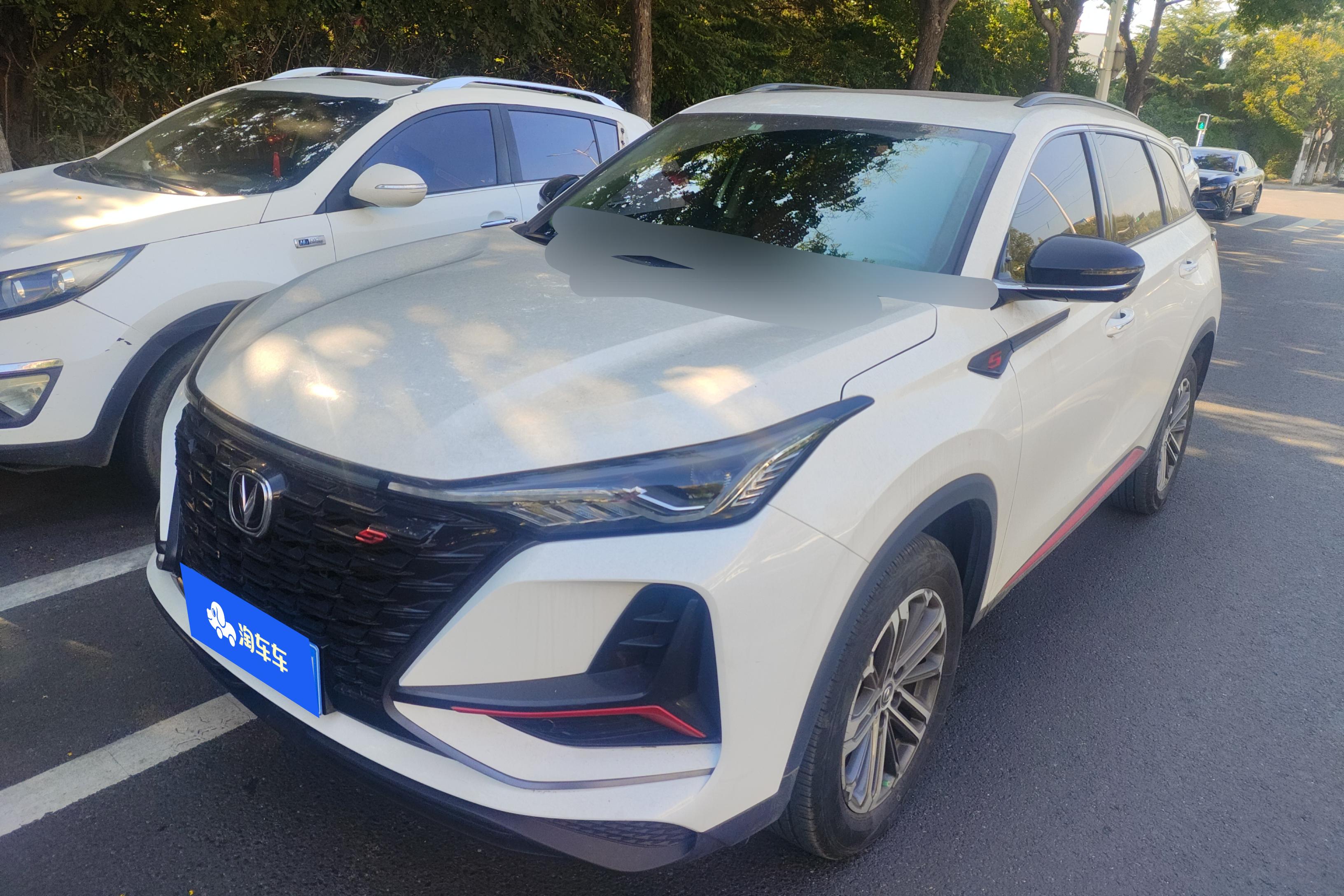 Changan CS75 Plus iDD 2022 car image 