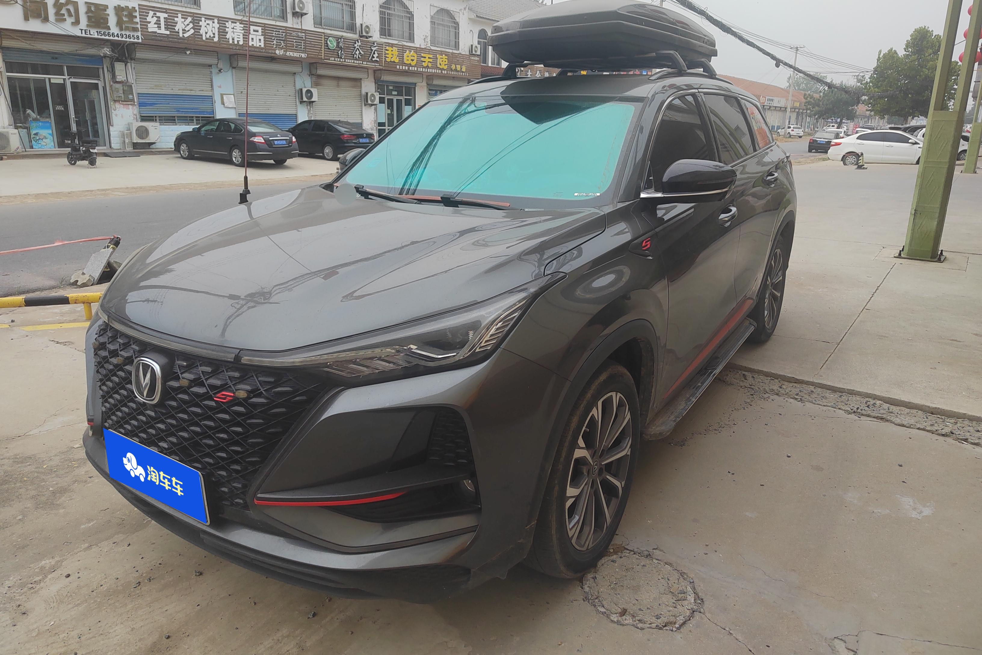 Changan CS75 Plus iDD 2020 car image 