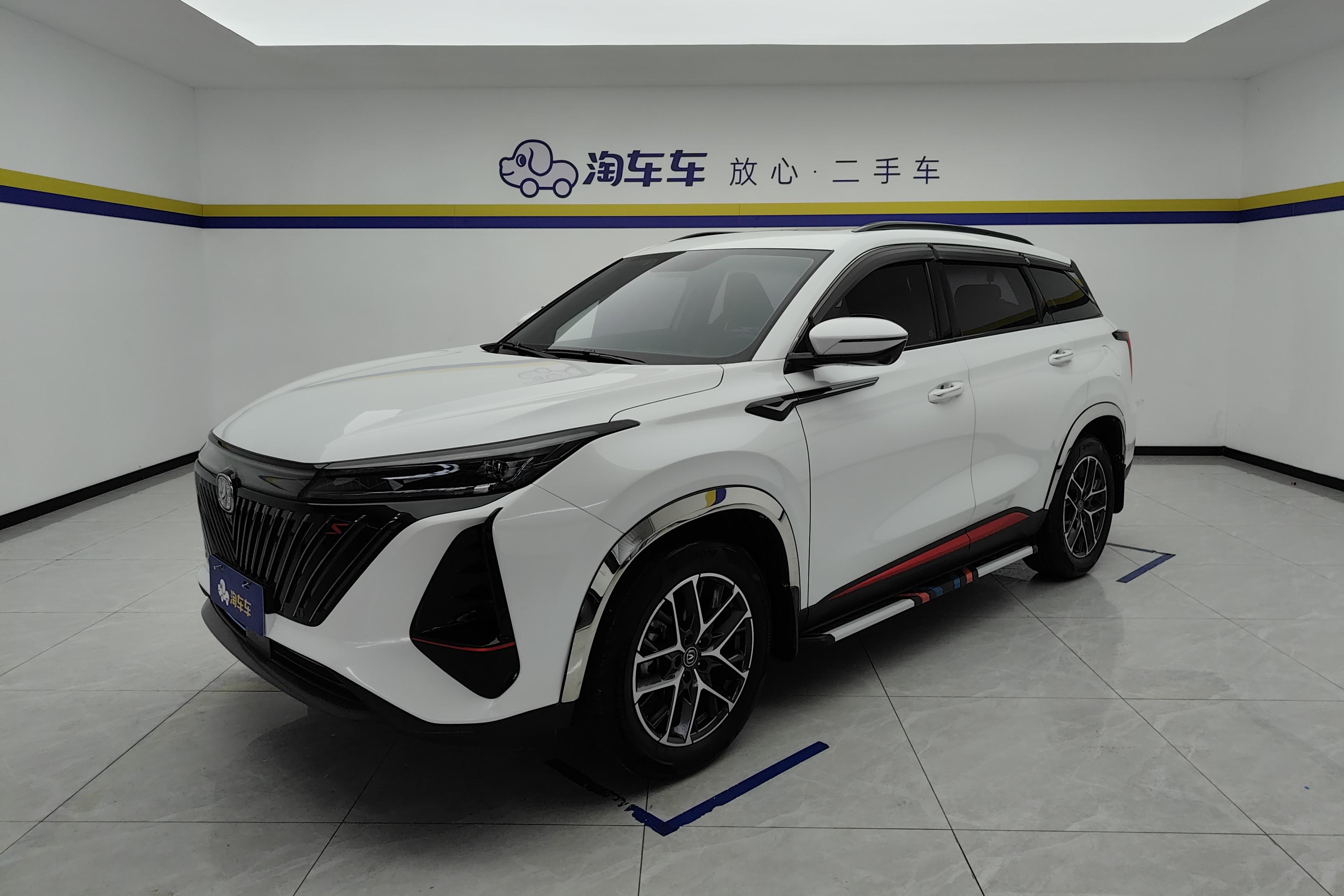Changan CS75 Plus iDD 2023 car image 