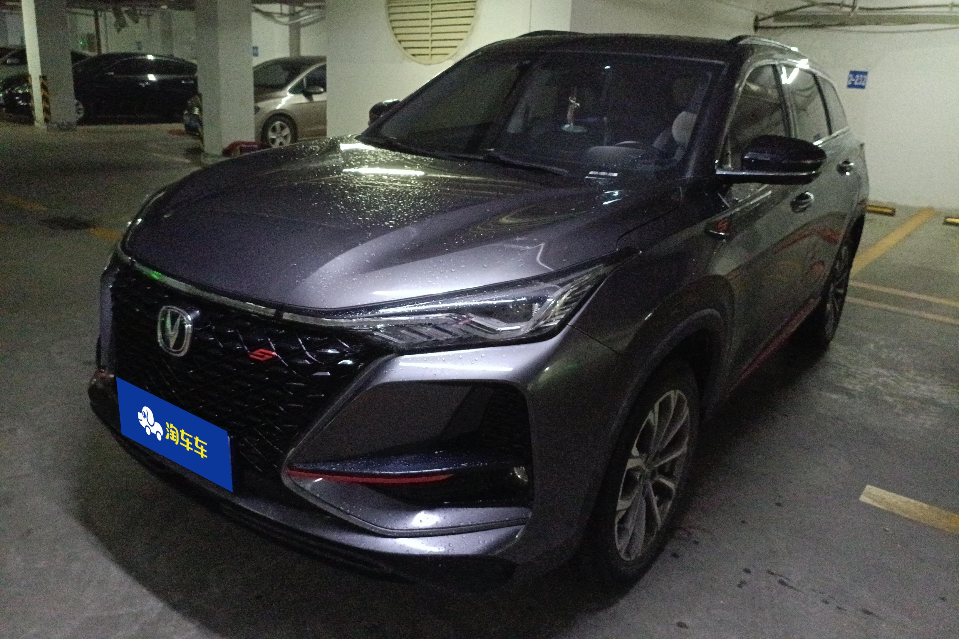 Changan CS75 Plus iDD 2021 car image 
