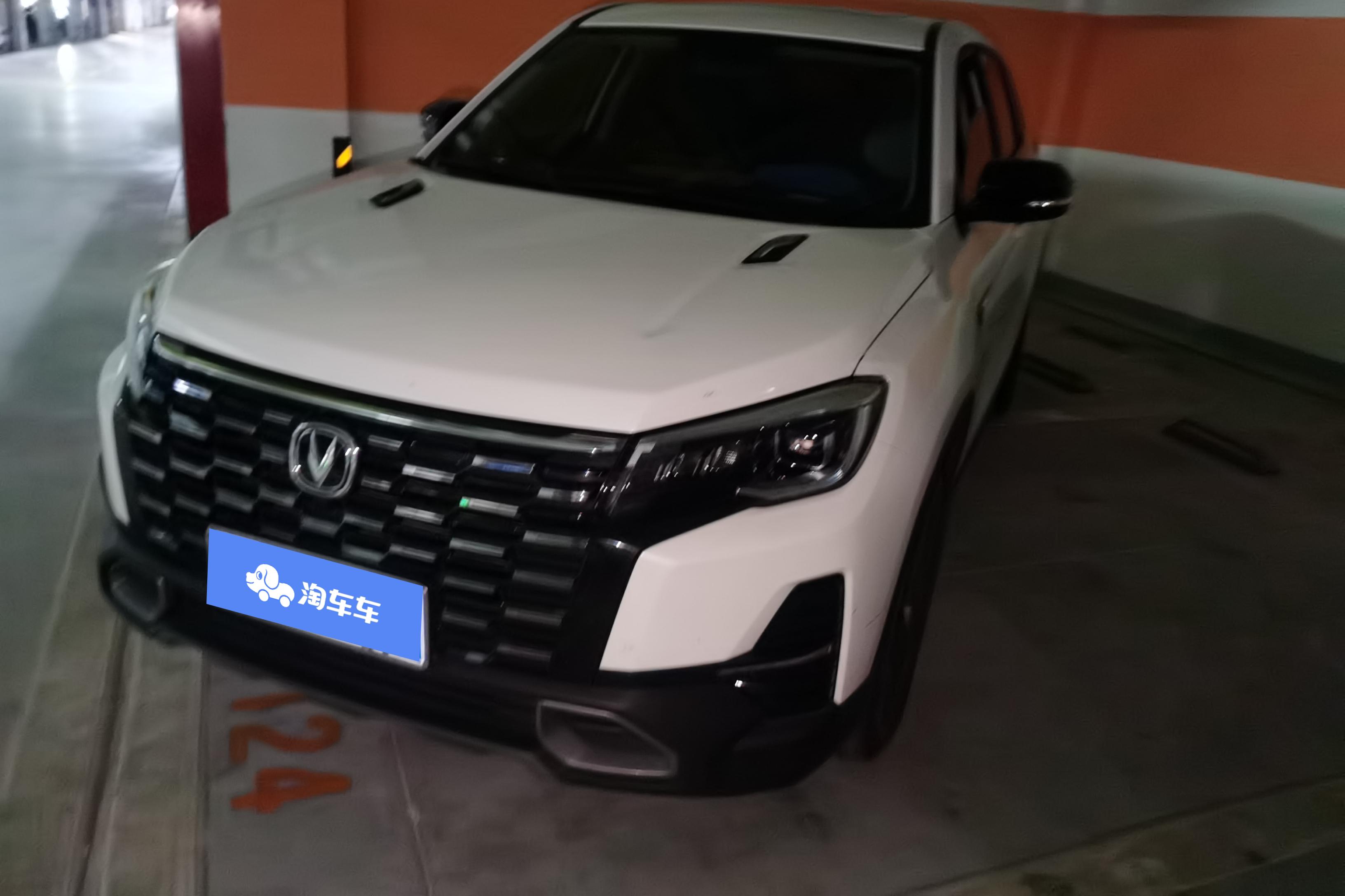 Changan CS75 PRO 2024 car image 