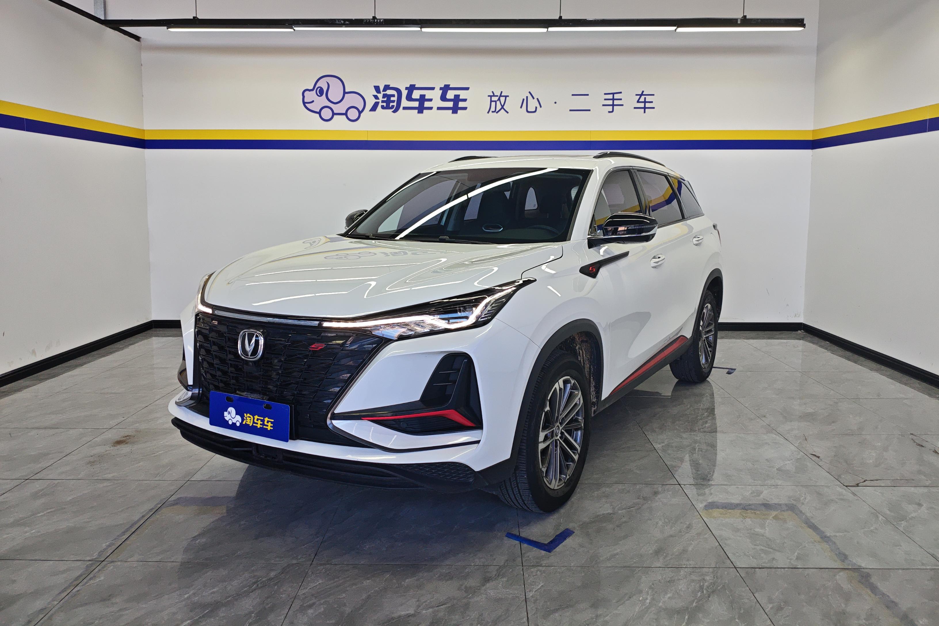 Changan CS75 Plus iDD 2022 car image 