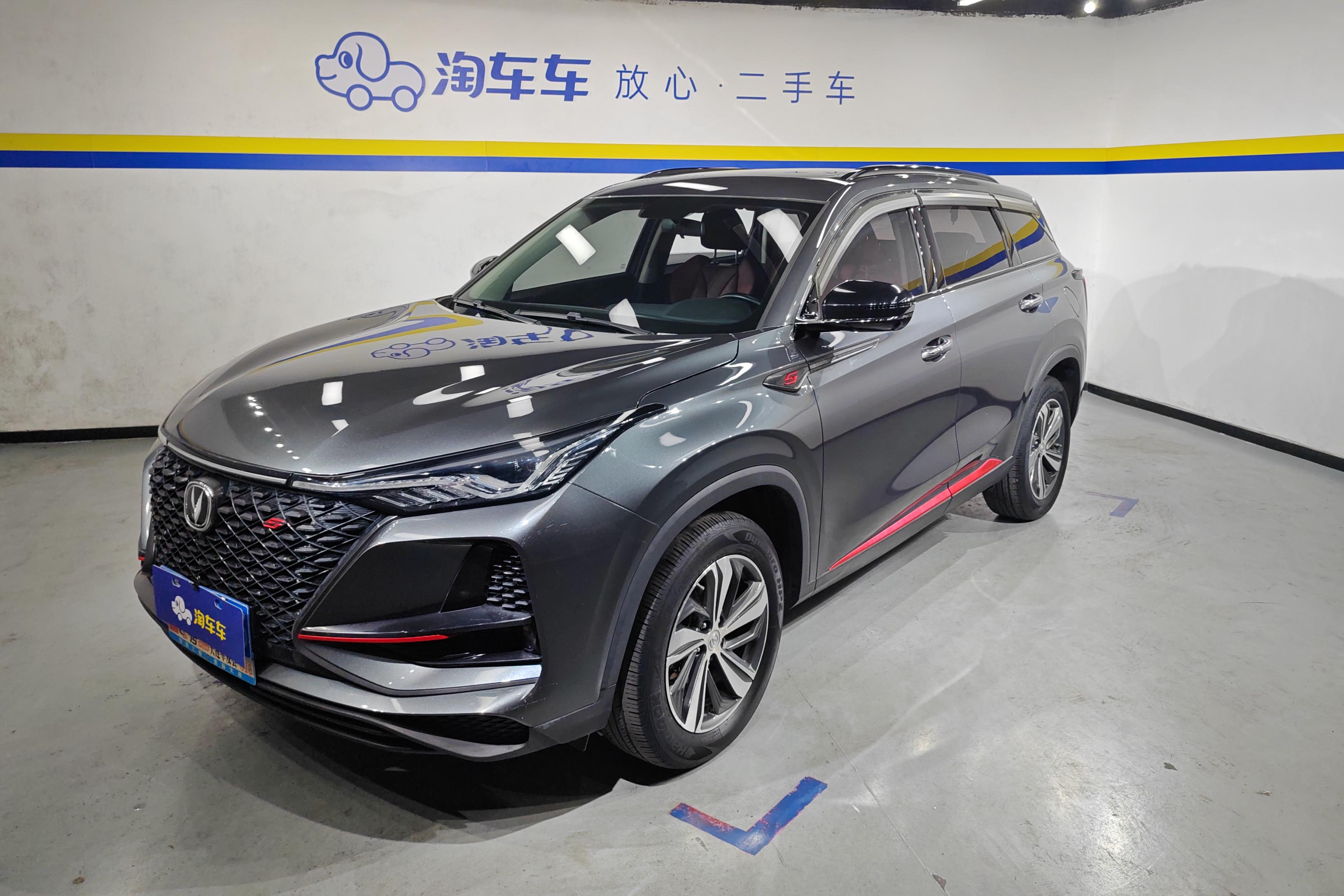 Changan CS75 Plus iDD 2019 car image 