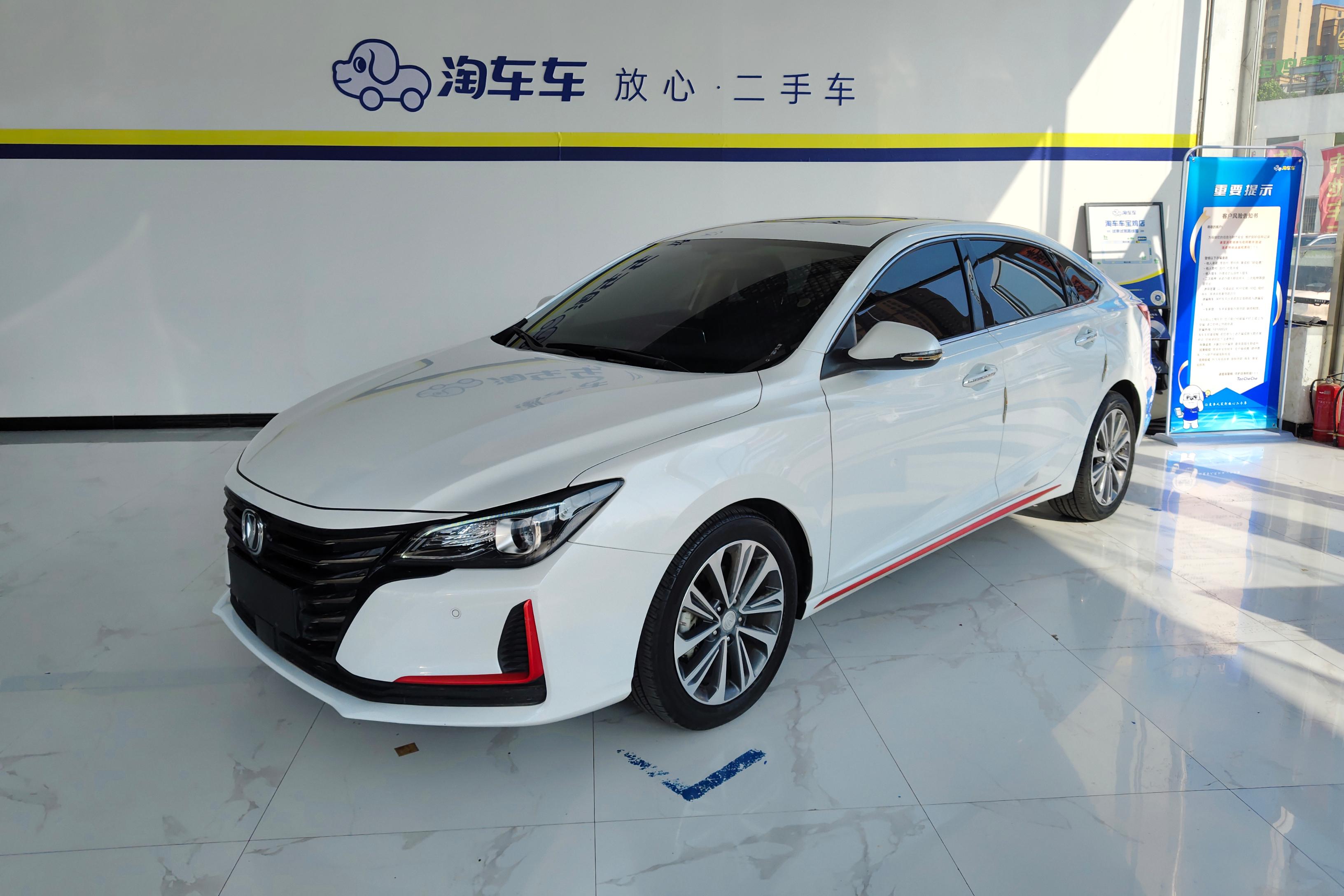 Changan Raeton CC 2021 汽车图片 