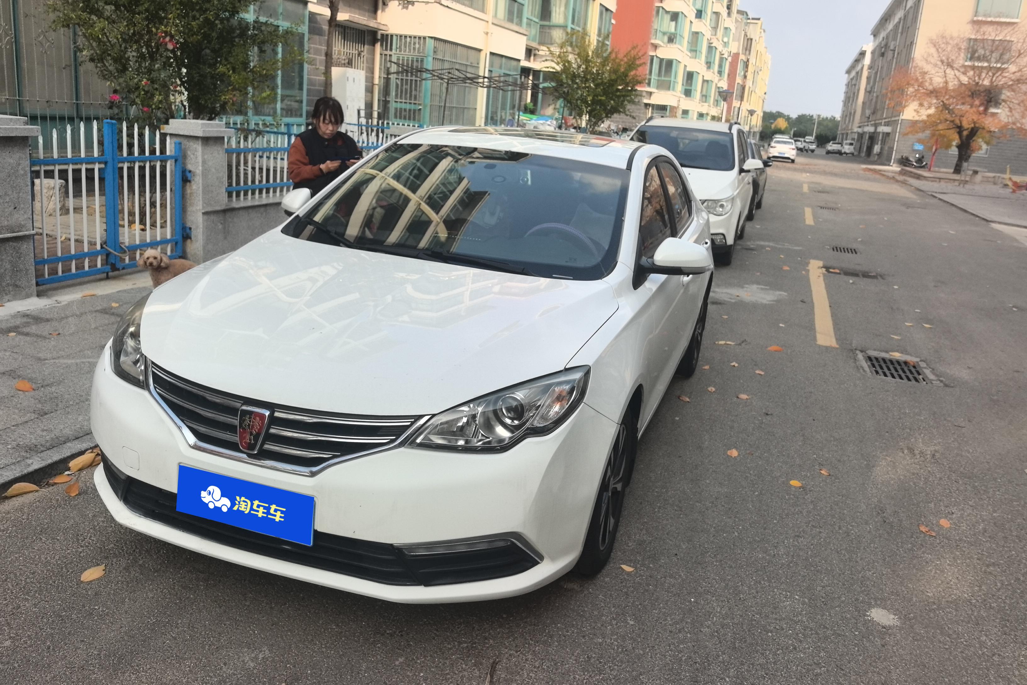 Roewe 360 2017 car image 