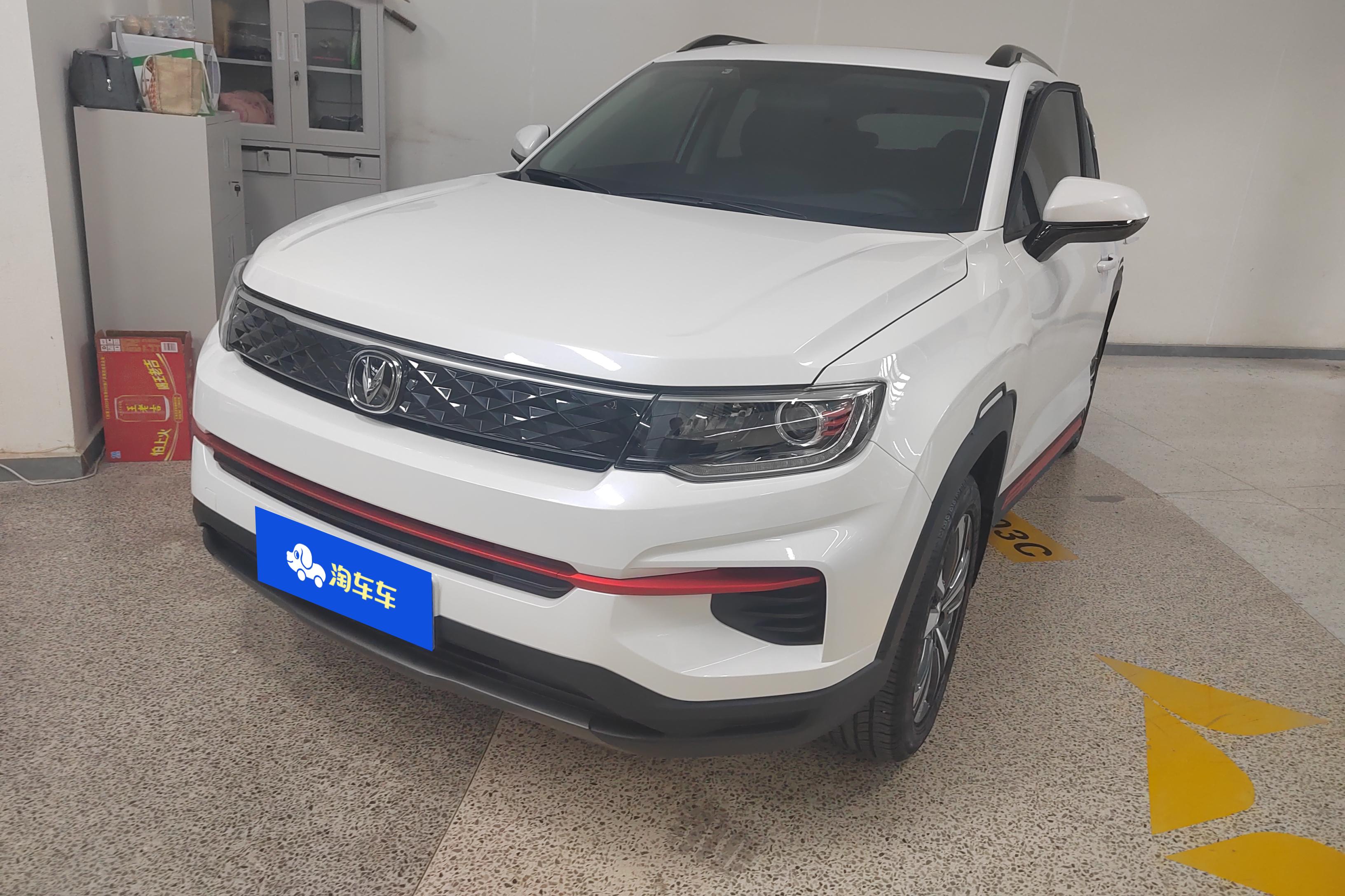 Changan CS35 Plus 2023 car image 