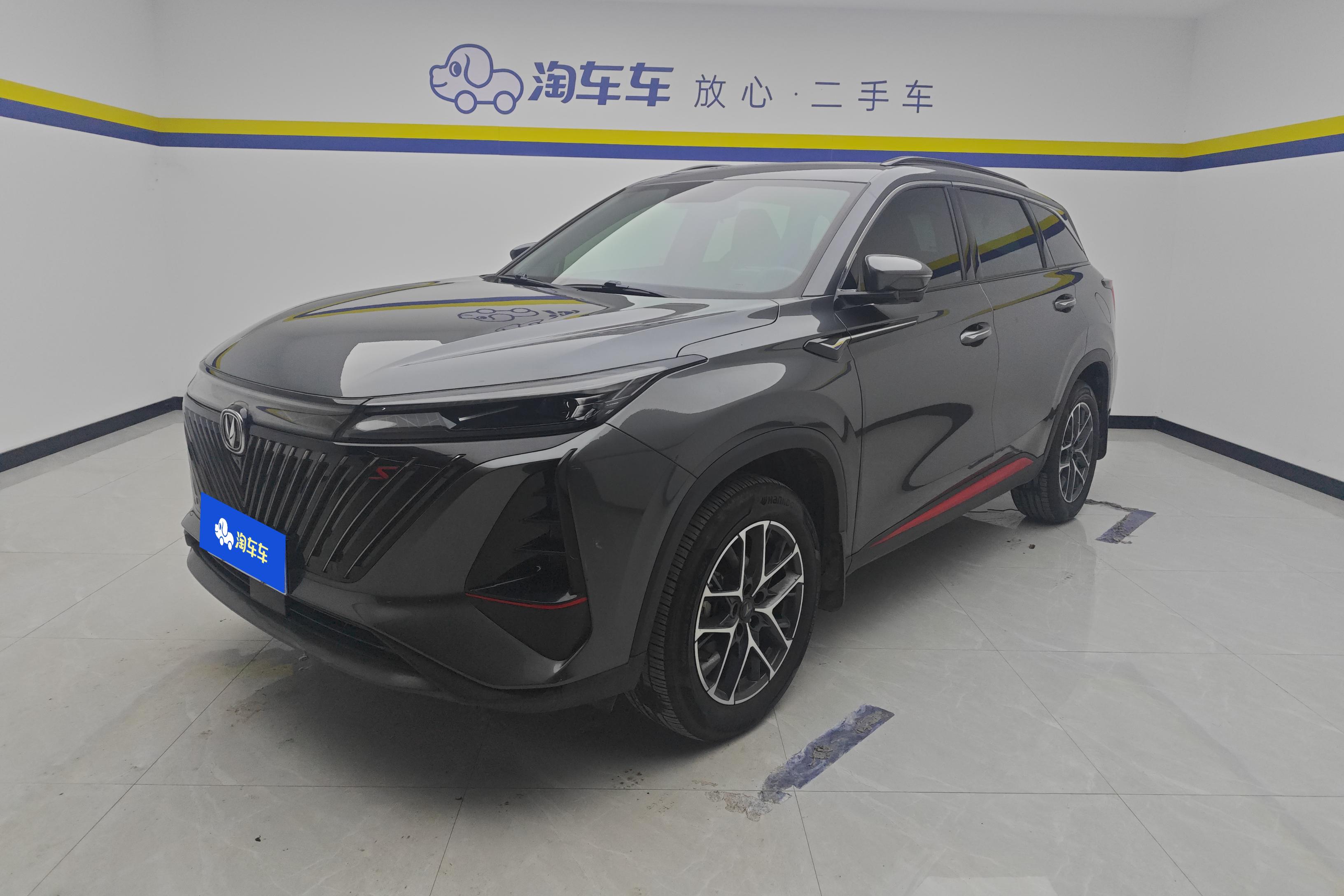 Changan CS75 PRO 2022 car image 