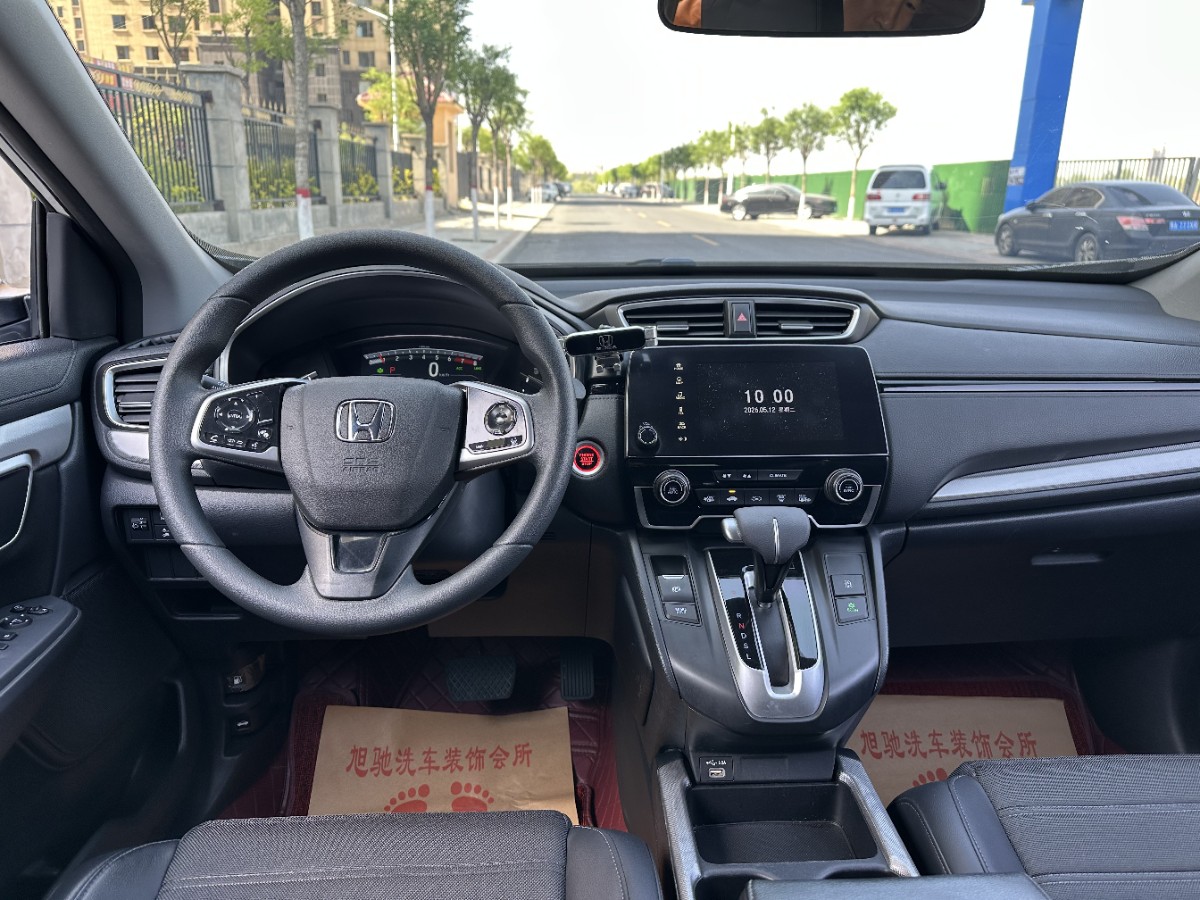 Honda CR-V 2021 #6 Honda CR-V 2021 car image #6