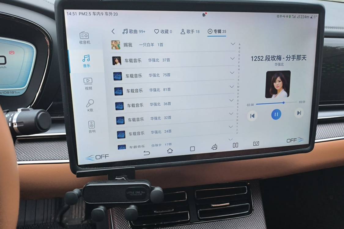 BYD Han 2021 #27 BYD Han 2021 car image #27