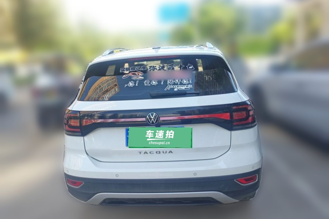Volkswagen Tacqua 2023 car image #6