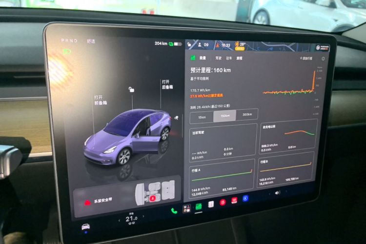 Tesla Model Y 2023 صورة سيارة #17