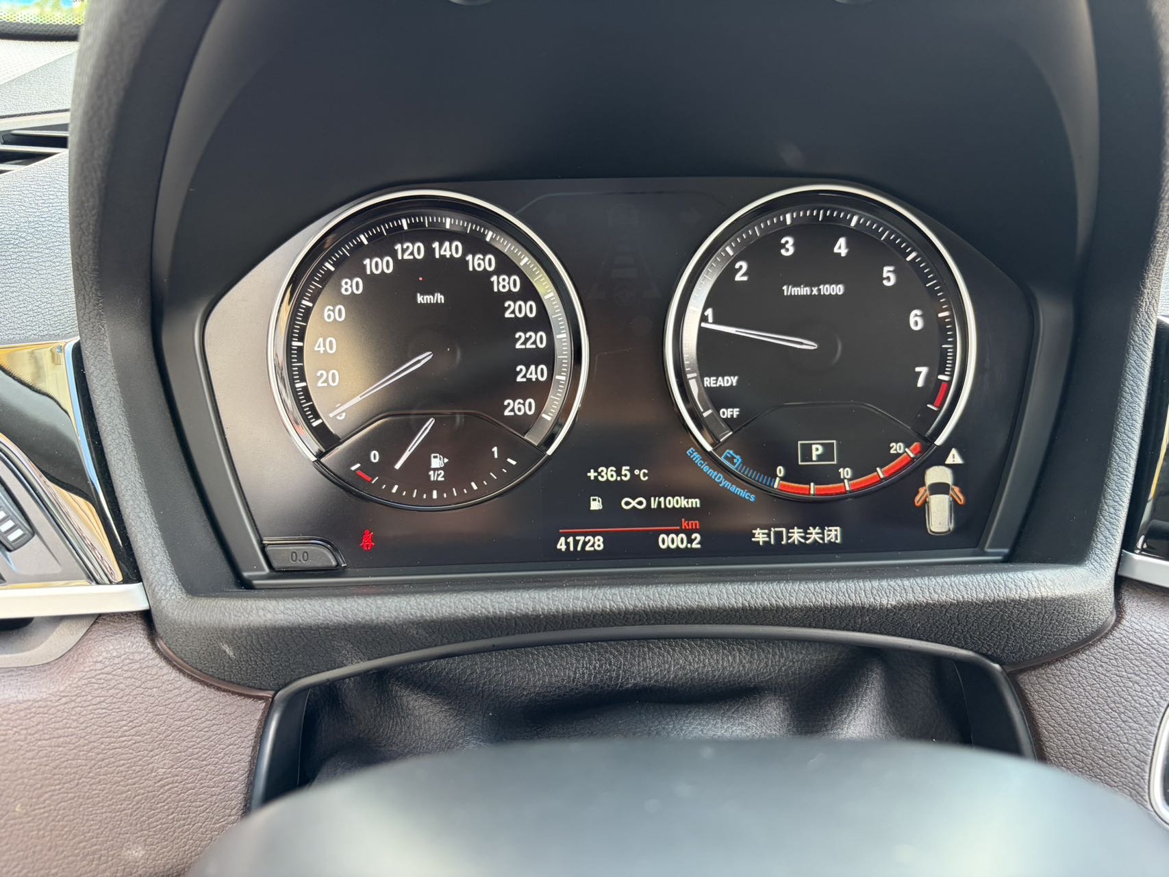 BMW X1 2022 #9 BMW X1 2022 imagem de carro #9