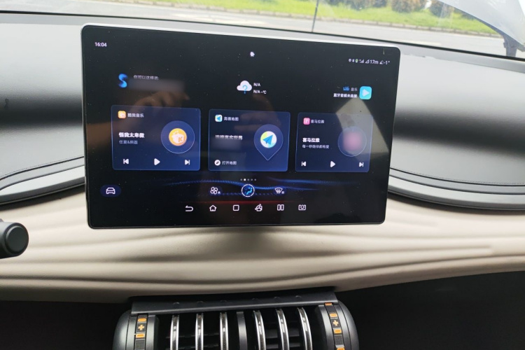 BYD Yuan Plus 2023 immagine di auto #17