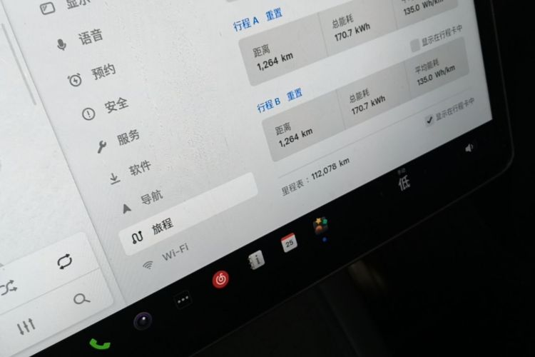Tesla Model Y 2023 #12 Tesla Model Y 2023 car image #12