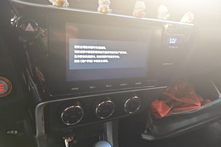 Toyota Corolla 2019 #15 Toyota Corolla 2019 car image #15