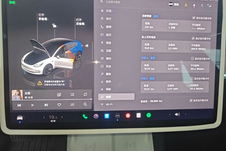 Tesla Model 3 2023 #12 Tesla Model 3 2023 car image #12