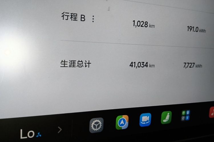 MI SU7 2024 car image #16