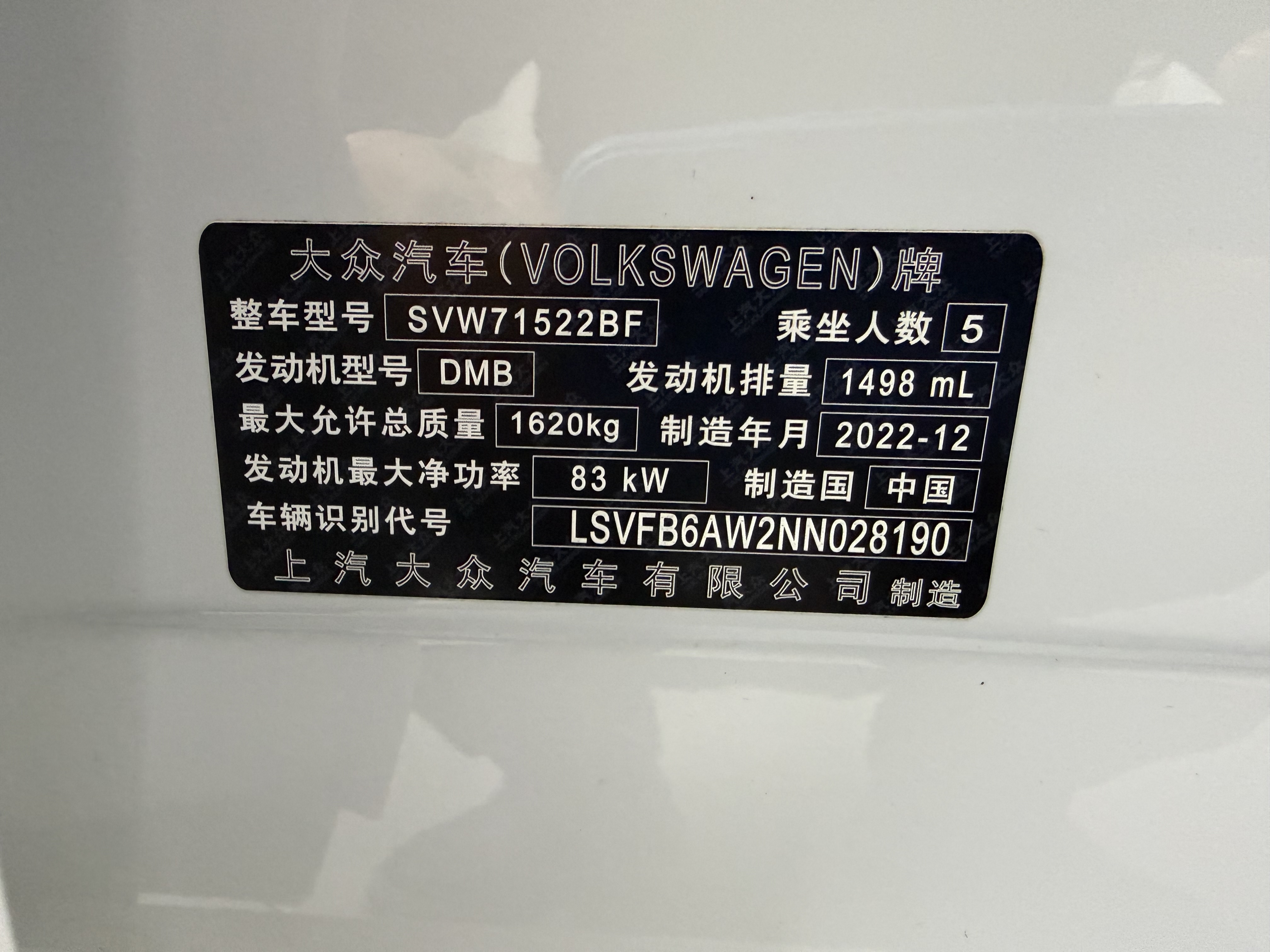 Volkswagen Polo 2023 #12 Volkswagen Polo 2023 imagen de coche #12