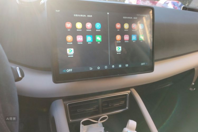 BYD YuanUP 2025 car image #15