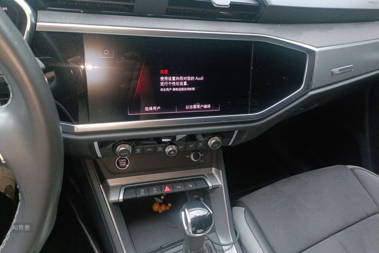 Audi Q3 2023 car image #15