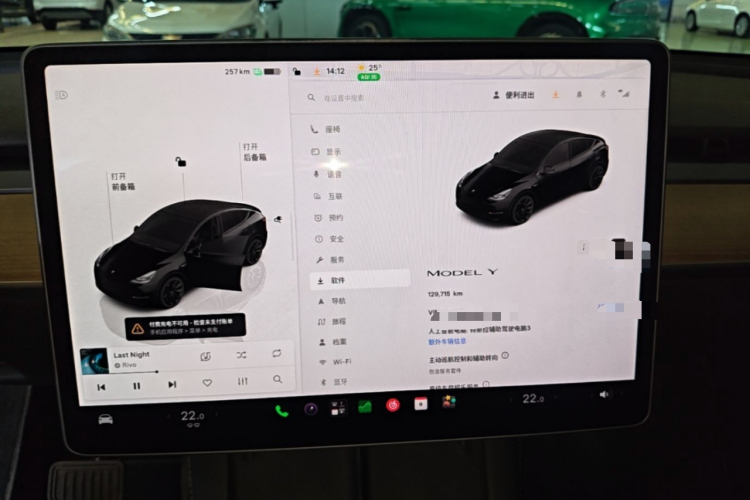 Tesla Model Y 2022 #16 Tesla Model Y 2022 car image #16