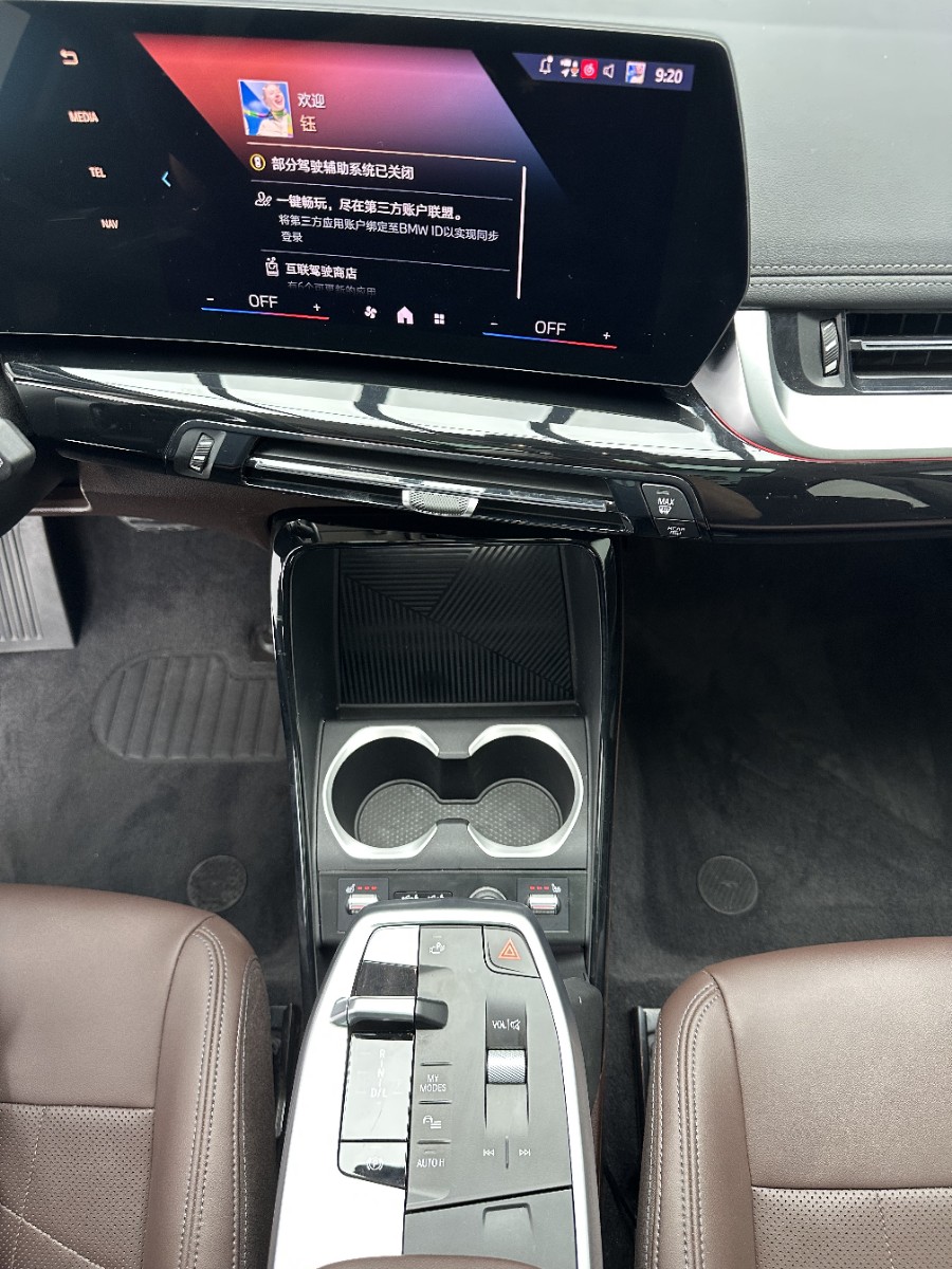 BMW X1 2023 car image #14