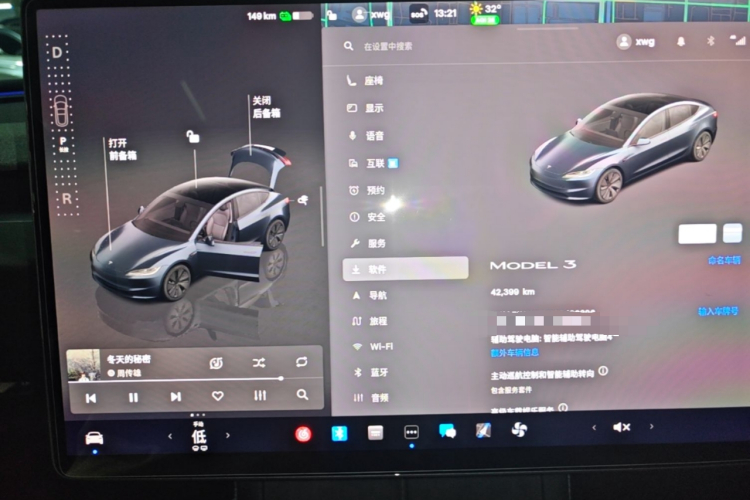 Tesla Model 3 2025 car image #12