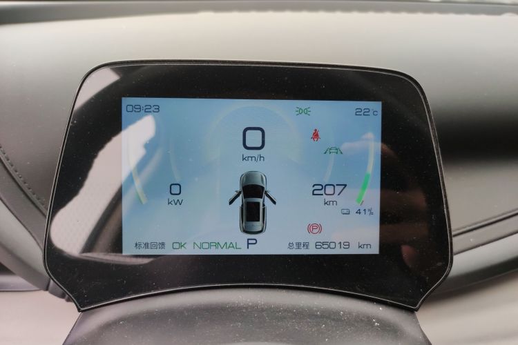 BYD Yuan Plus 2023 car image #16