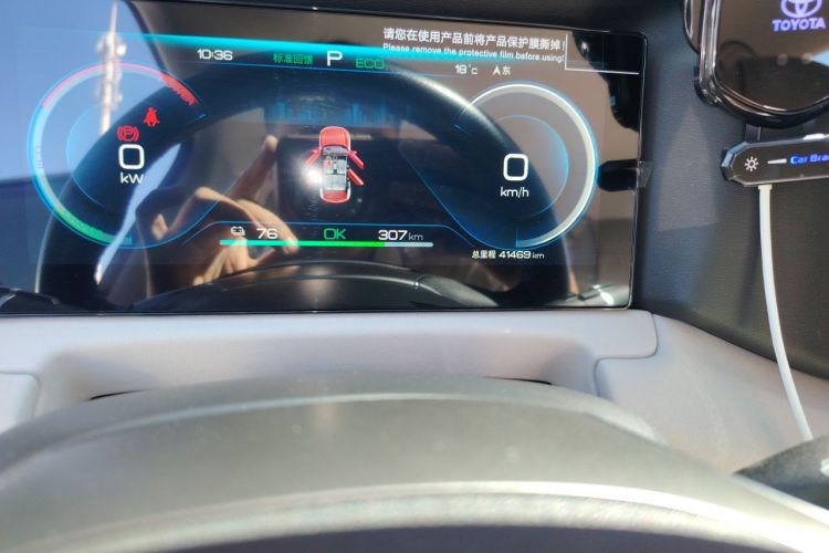 BYD YuanUP 2024 car image #8