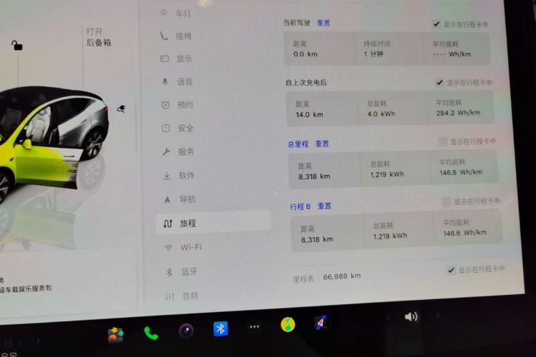 Tesla Model Y 2023 #12 Tesla Model Y 2023 car image #12